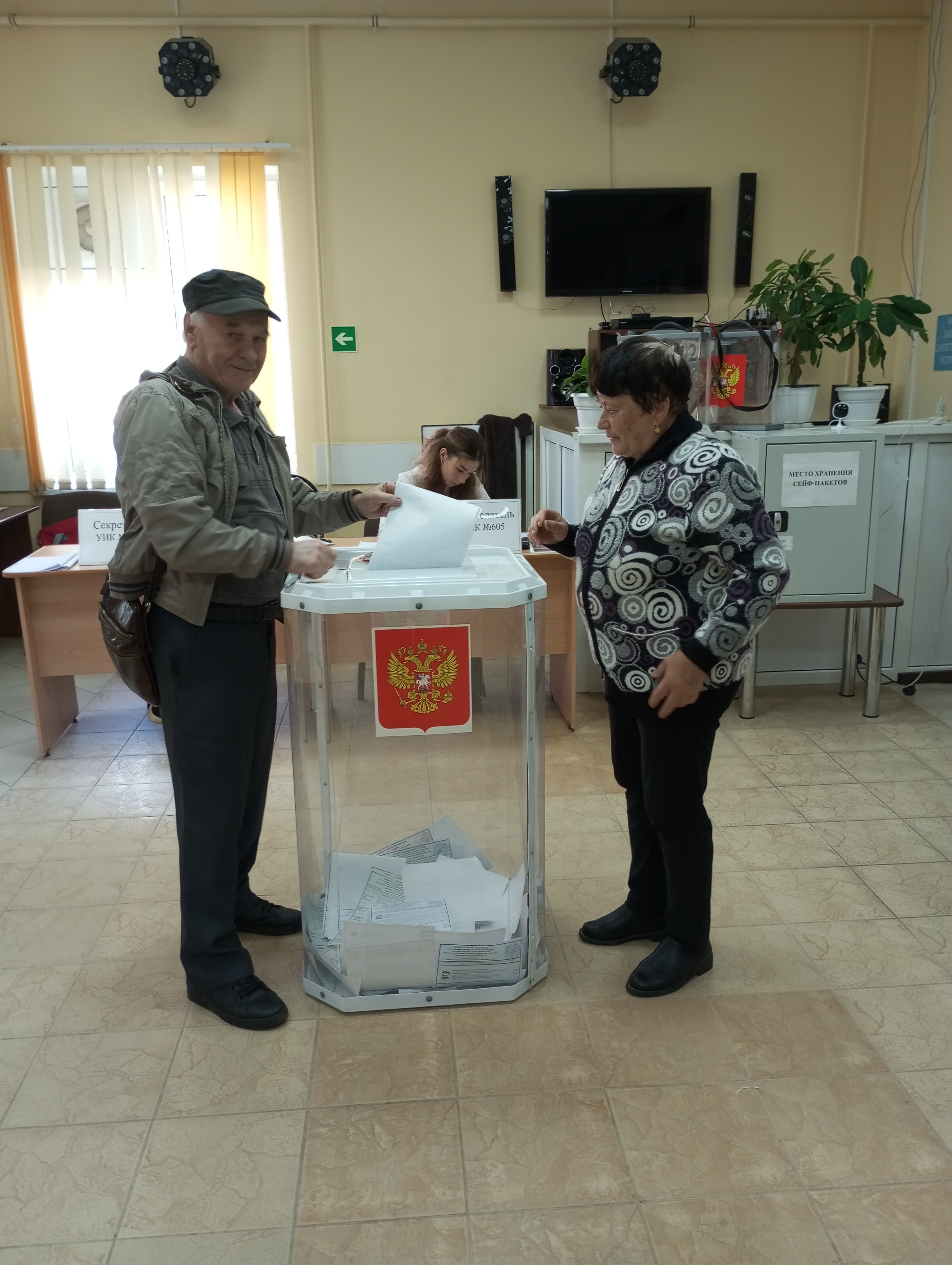 Сообщение — УИК №605, Белгородская область