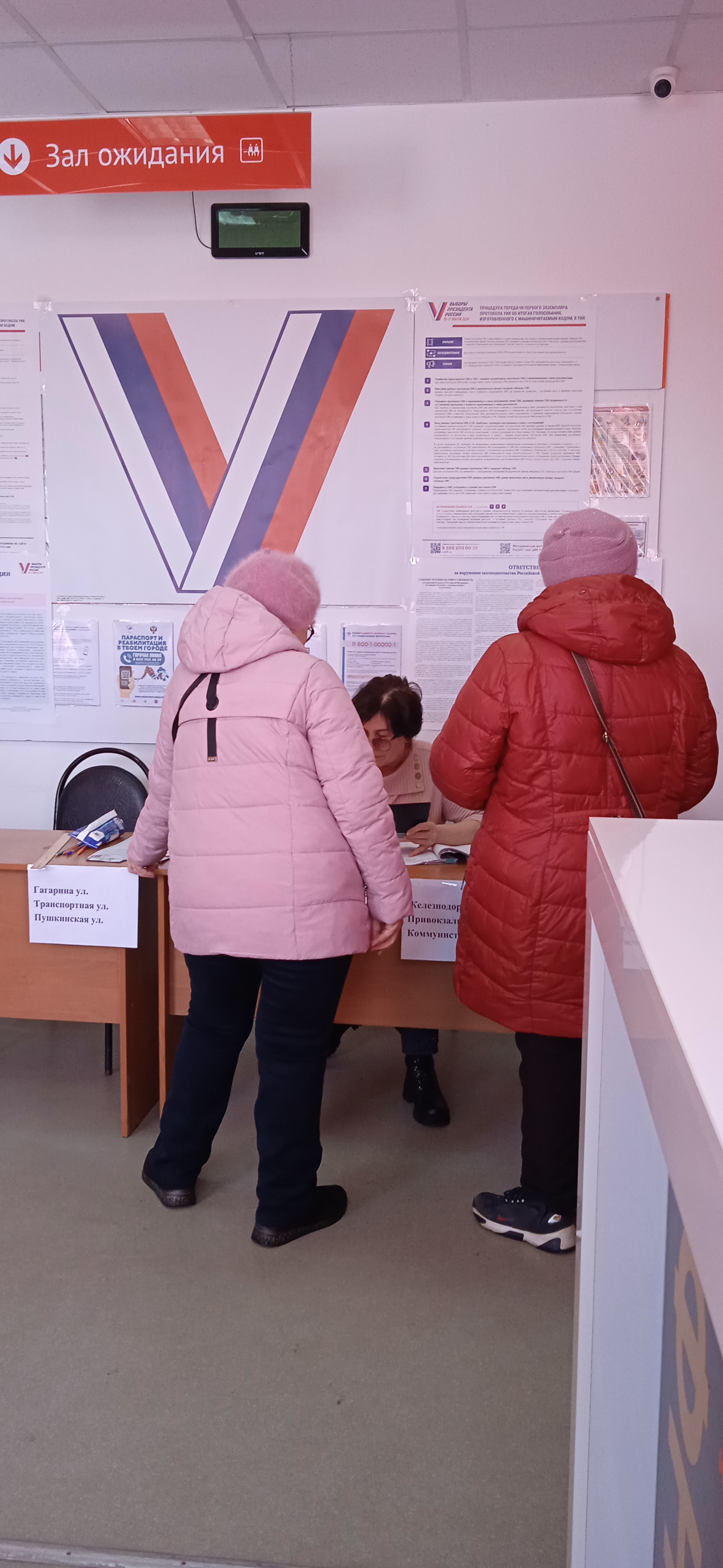 Сообщение наблюдателя — УИК №932, Пензенская область