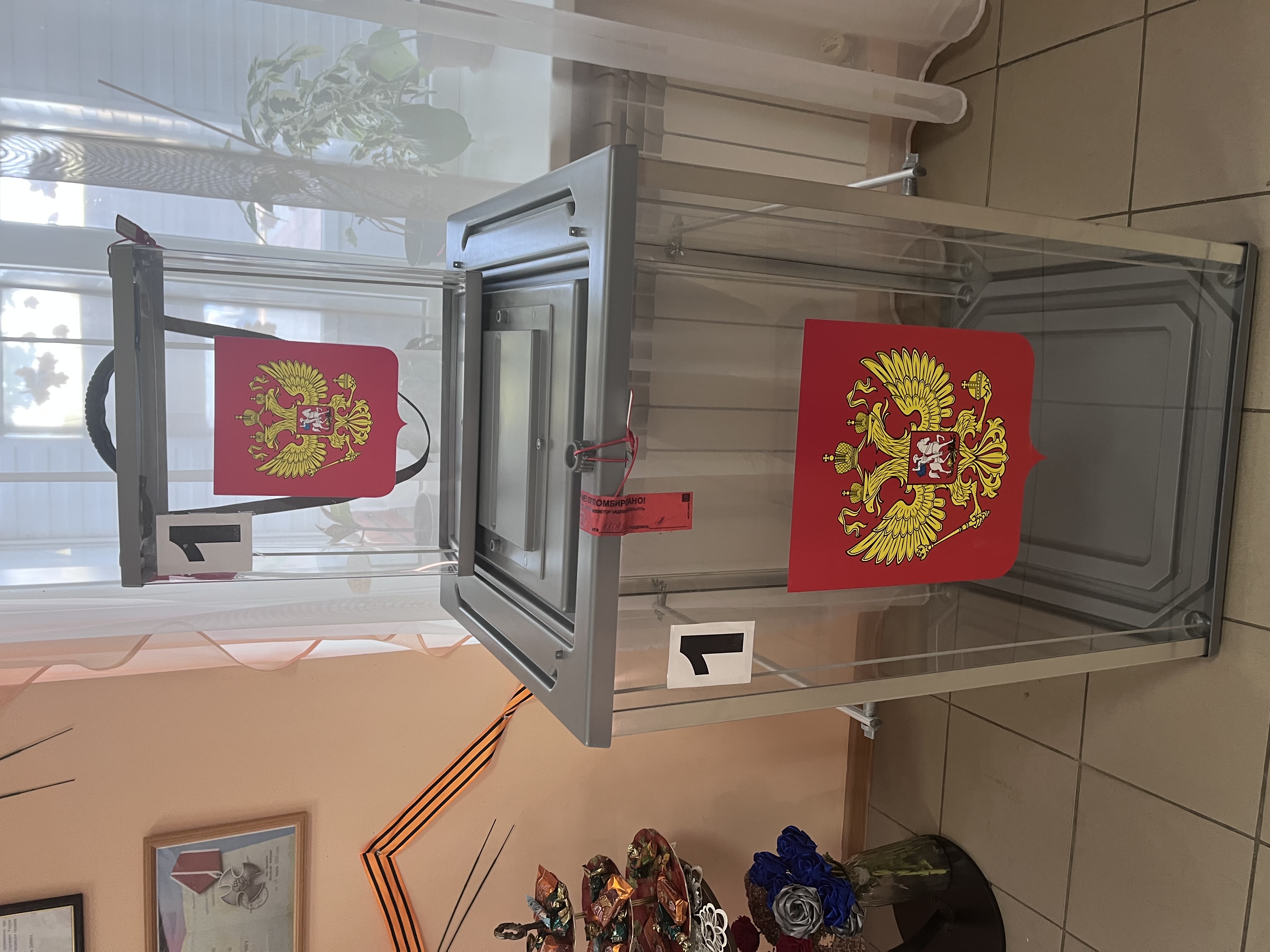 Сообщение — УИК №1082, Белгородская область