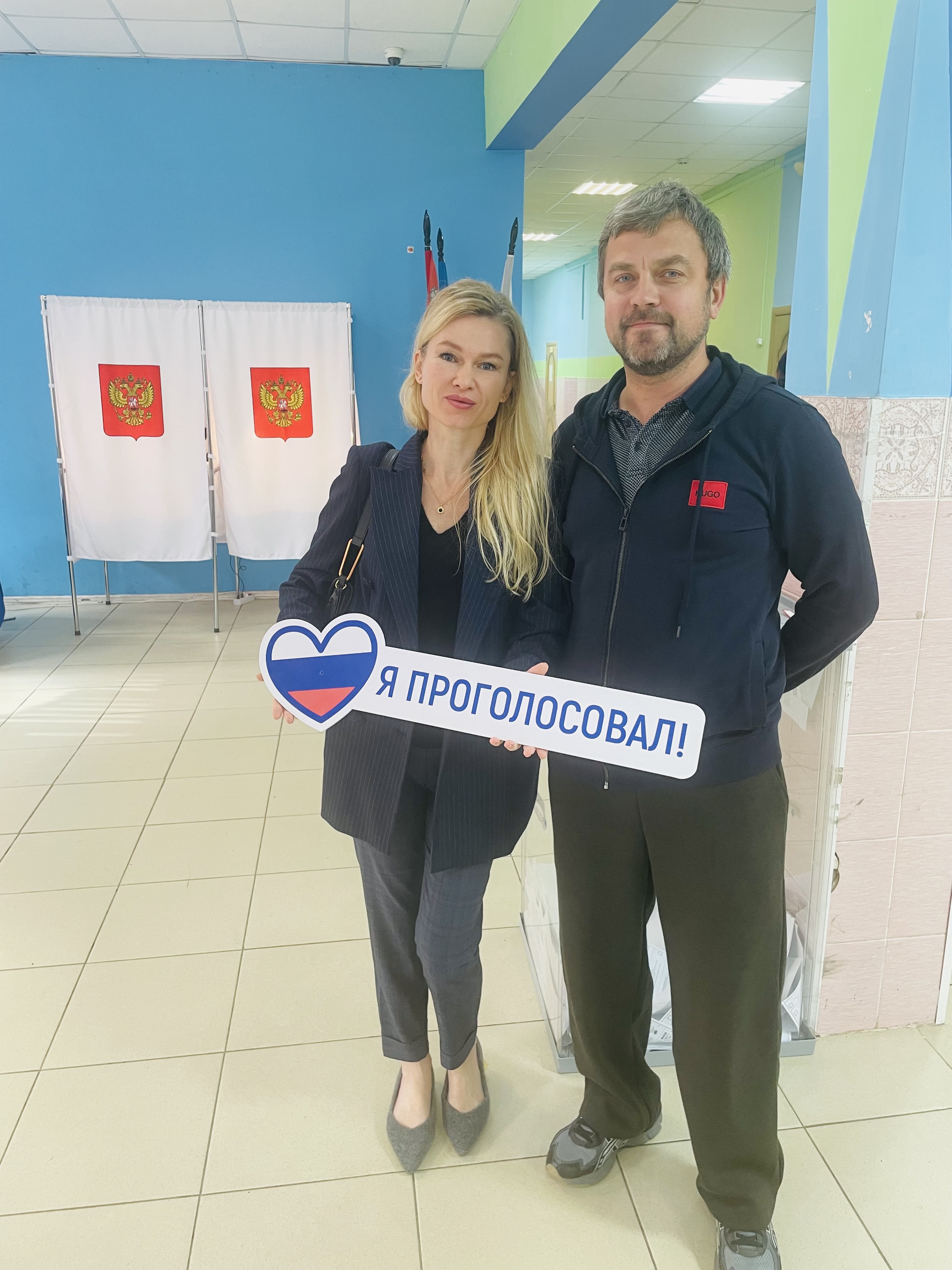 Сообщение — УИК №1304, Московская область