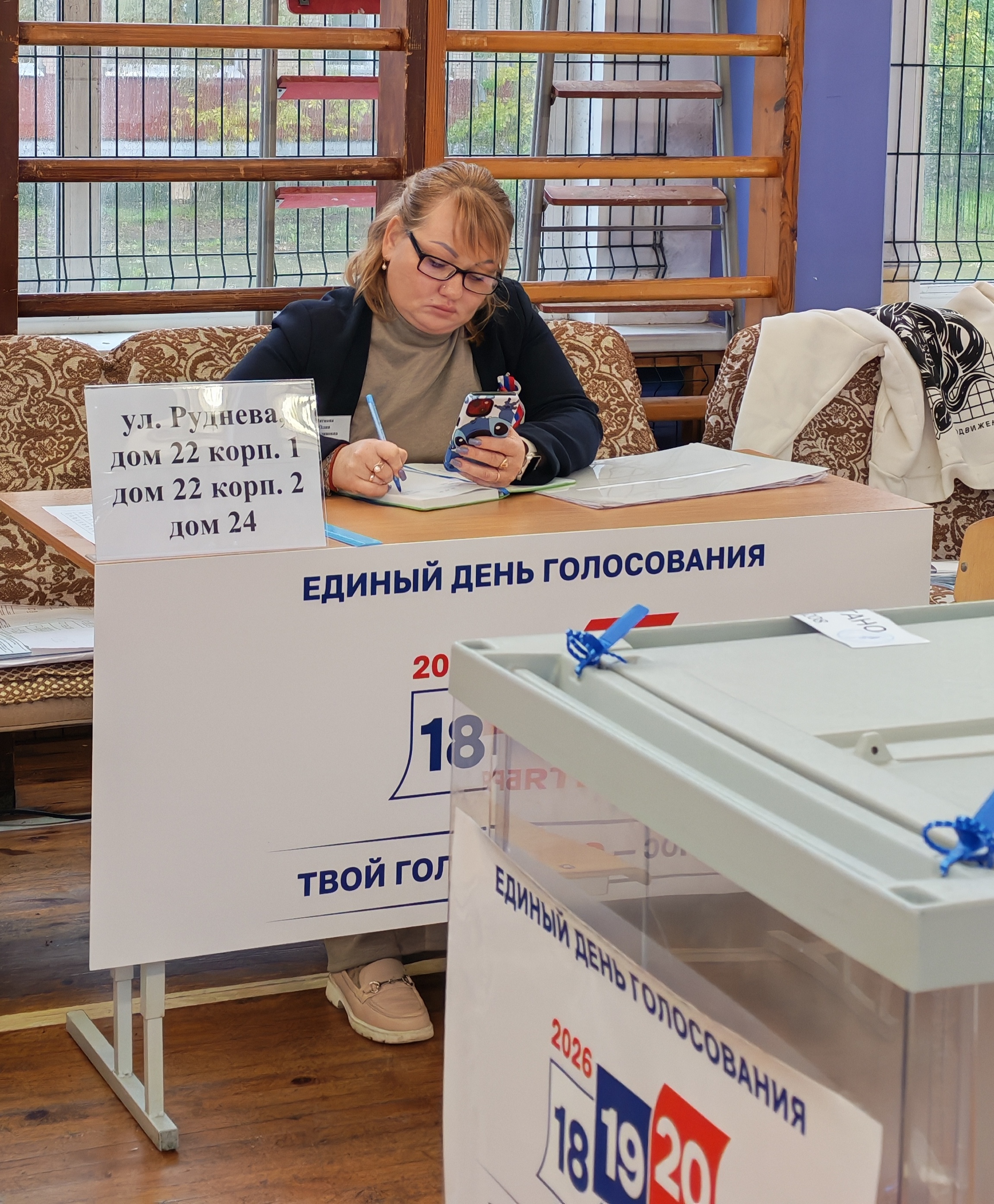 Сообщение — УИК №208, Санкт-Петербург