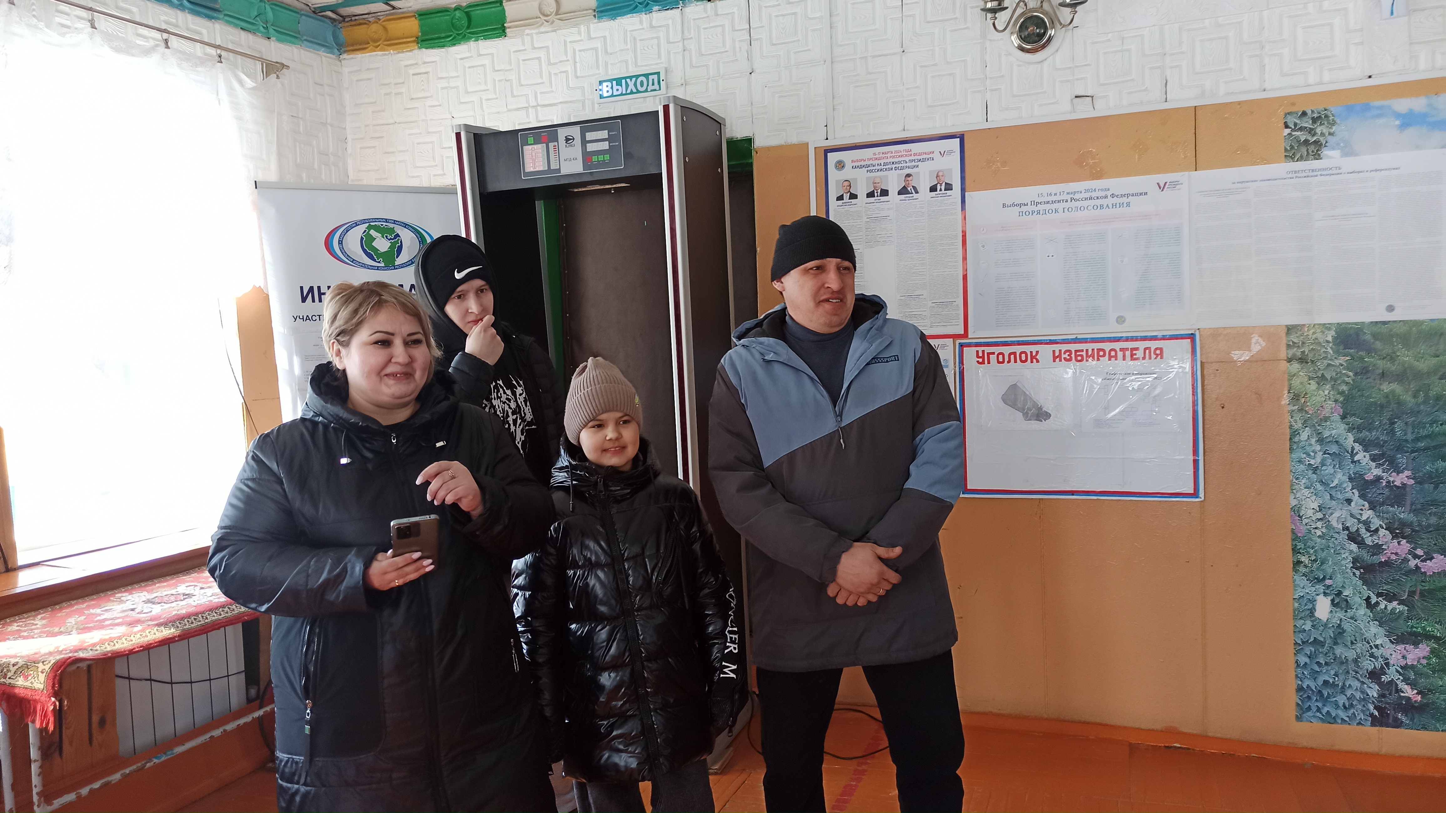 Сообщение наблюдателя — УИК №2023, Республика Башкортостан