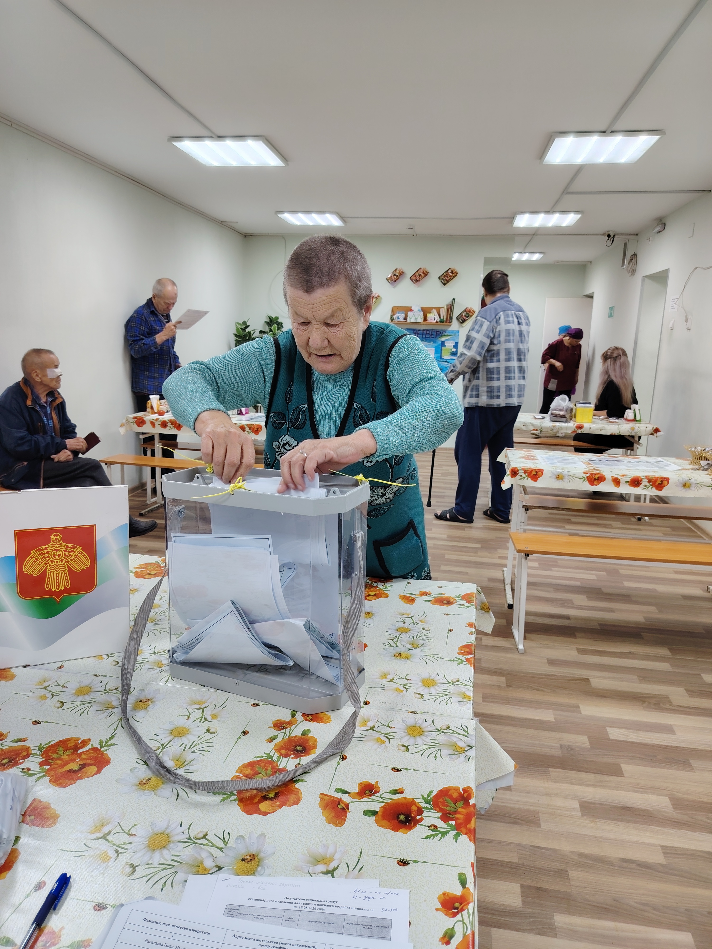 Сообщение — УИК №535, Республика Коми