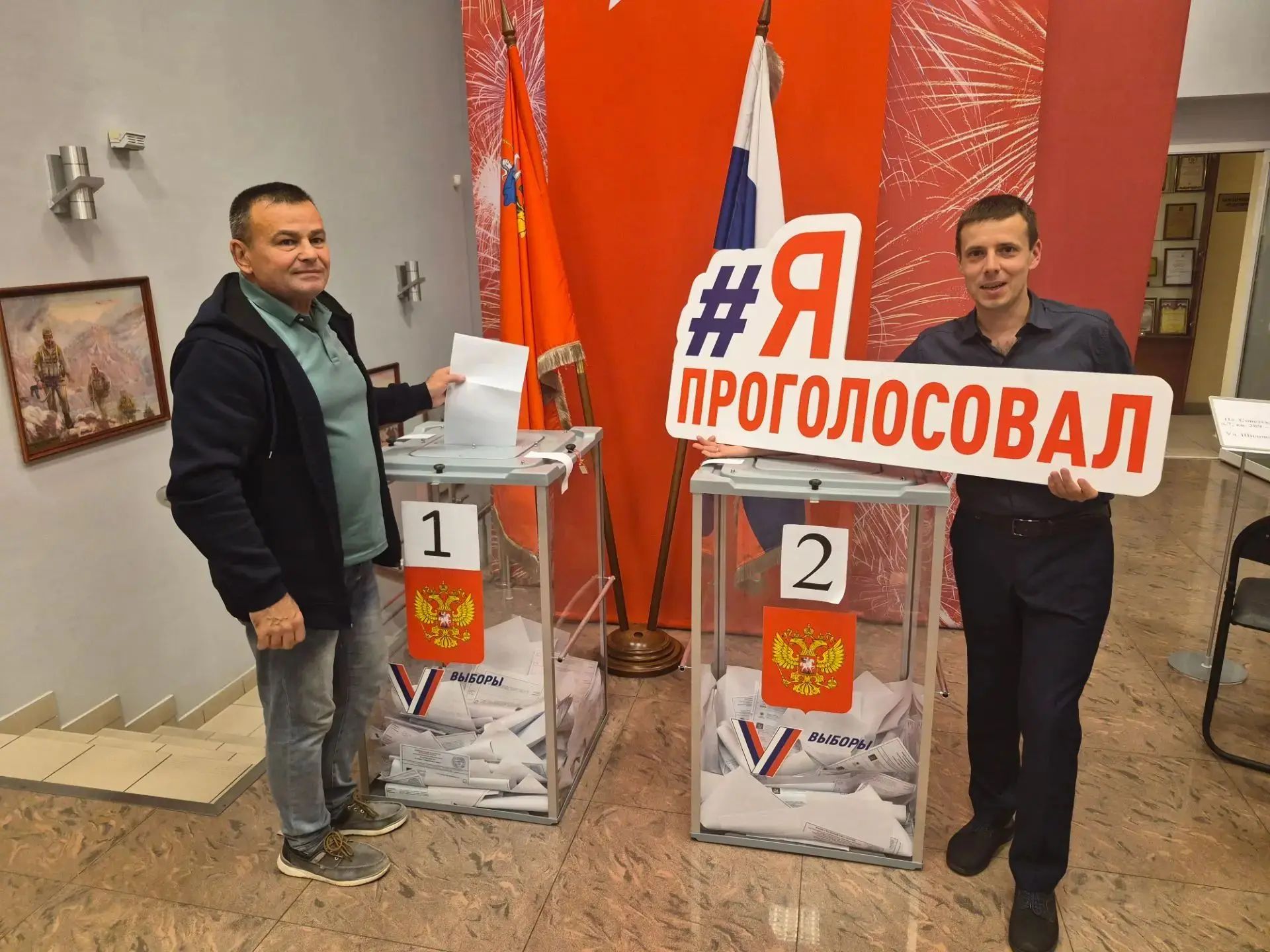Сообщение — УИК №984, Московская область