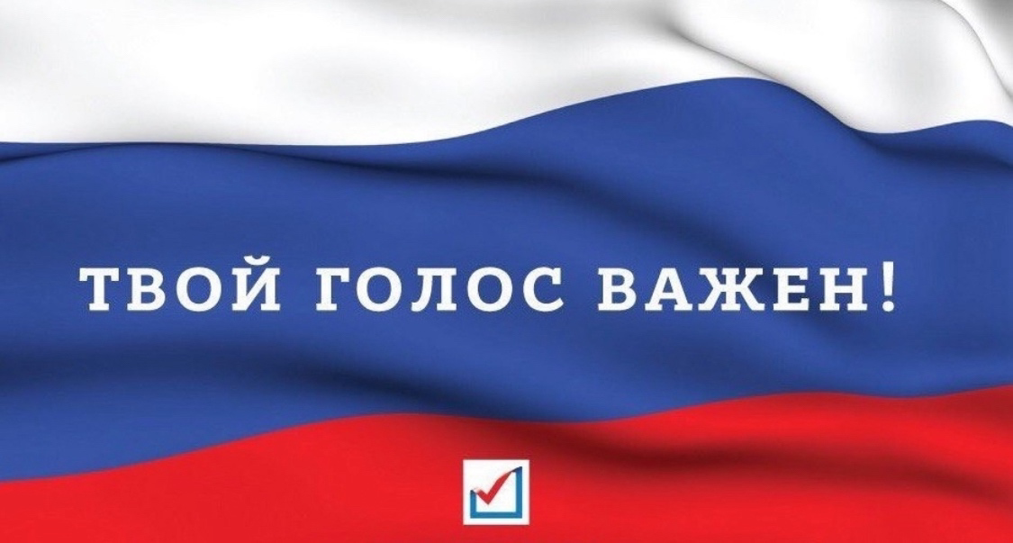 Сообщение наблюдателя — УИК №140, Иркутская область