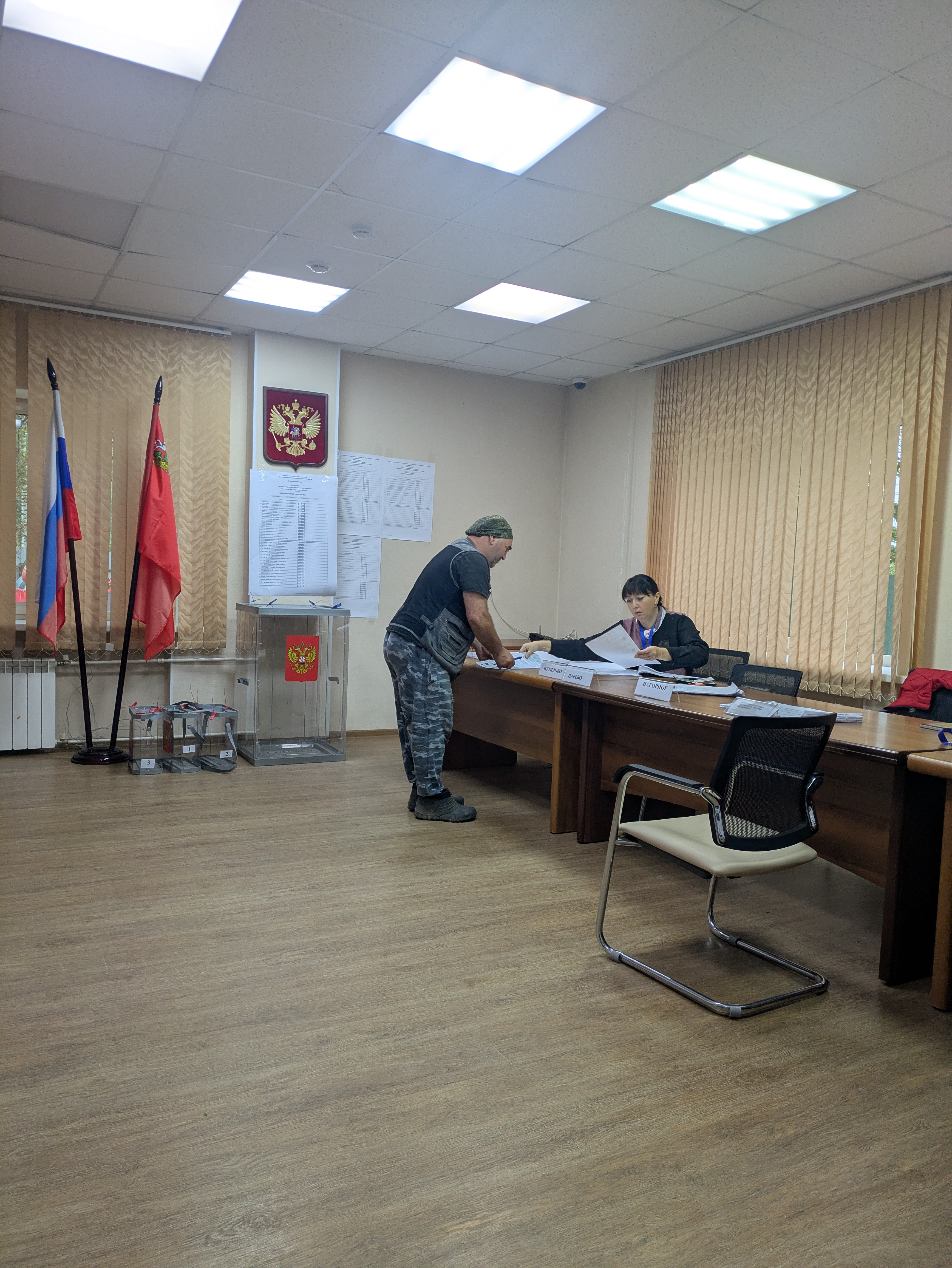 Сообщение — УИК №2487, Московская область