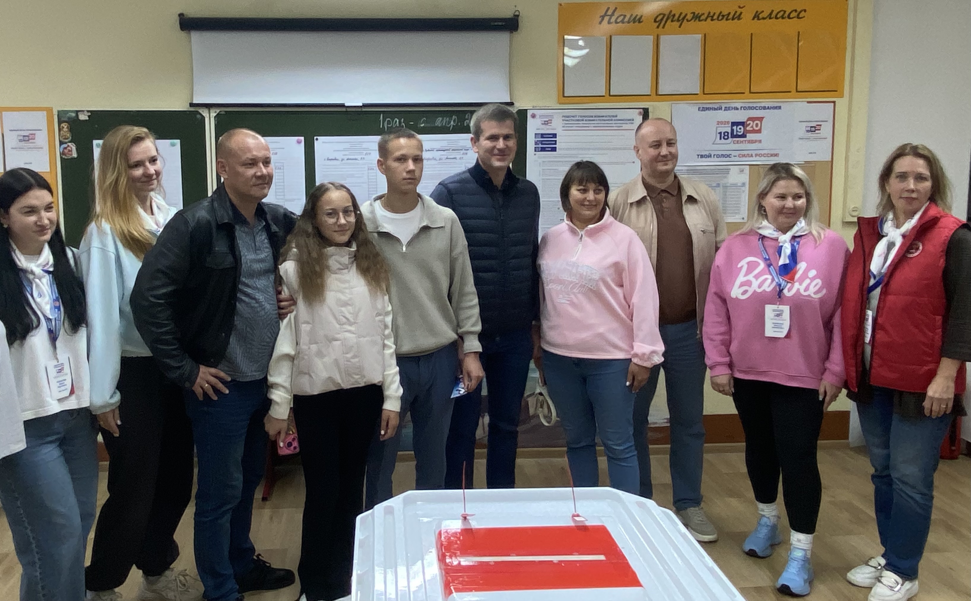 Сообщение — УИК №517, Московская область