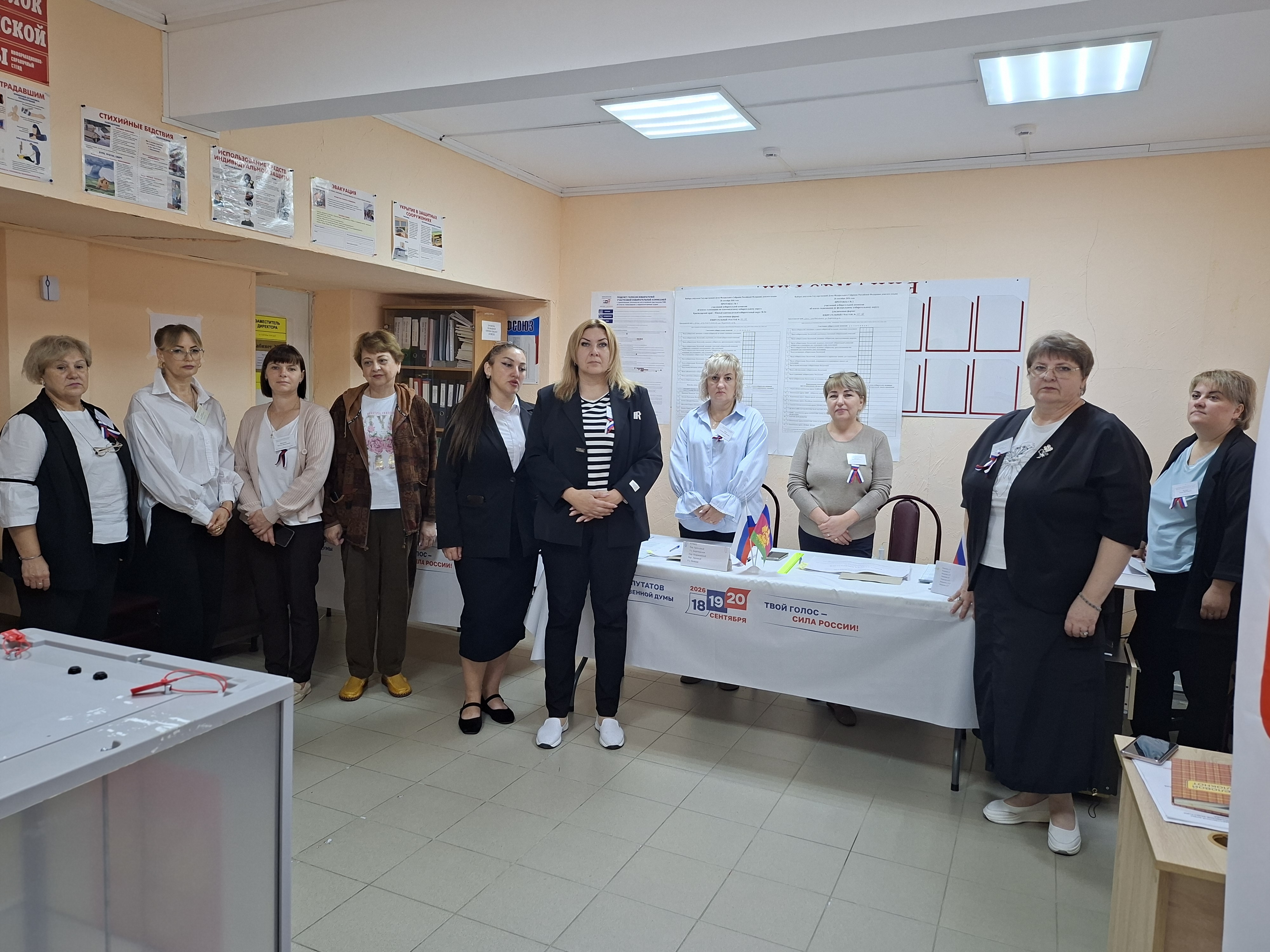 Сообщение — УИК №4456, Краснодарский край