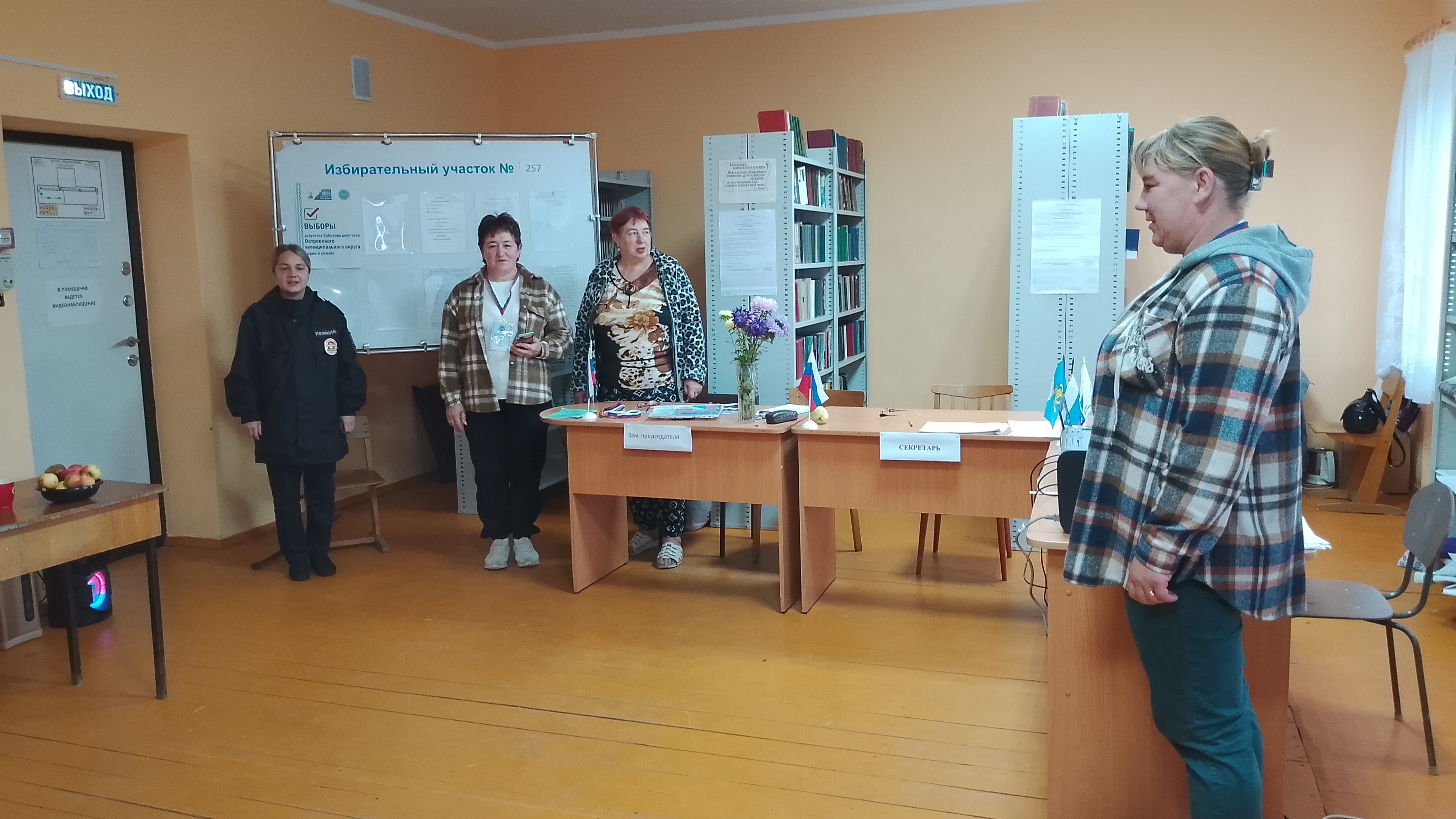 Сообщение наблюдателя — УИК №257, Псковская область