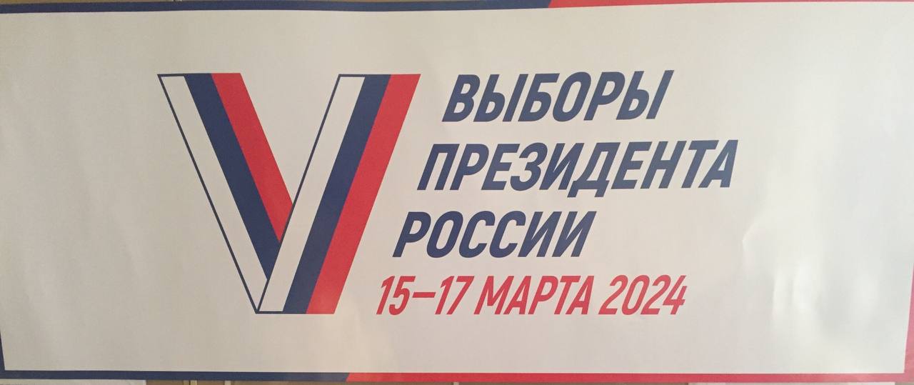 Сообщение наблюдателя — УИК №445, Волгоградская область