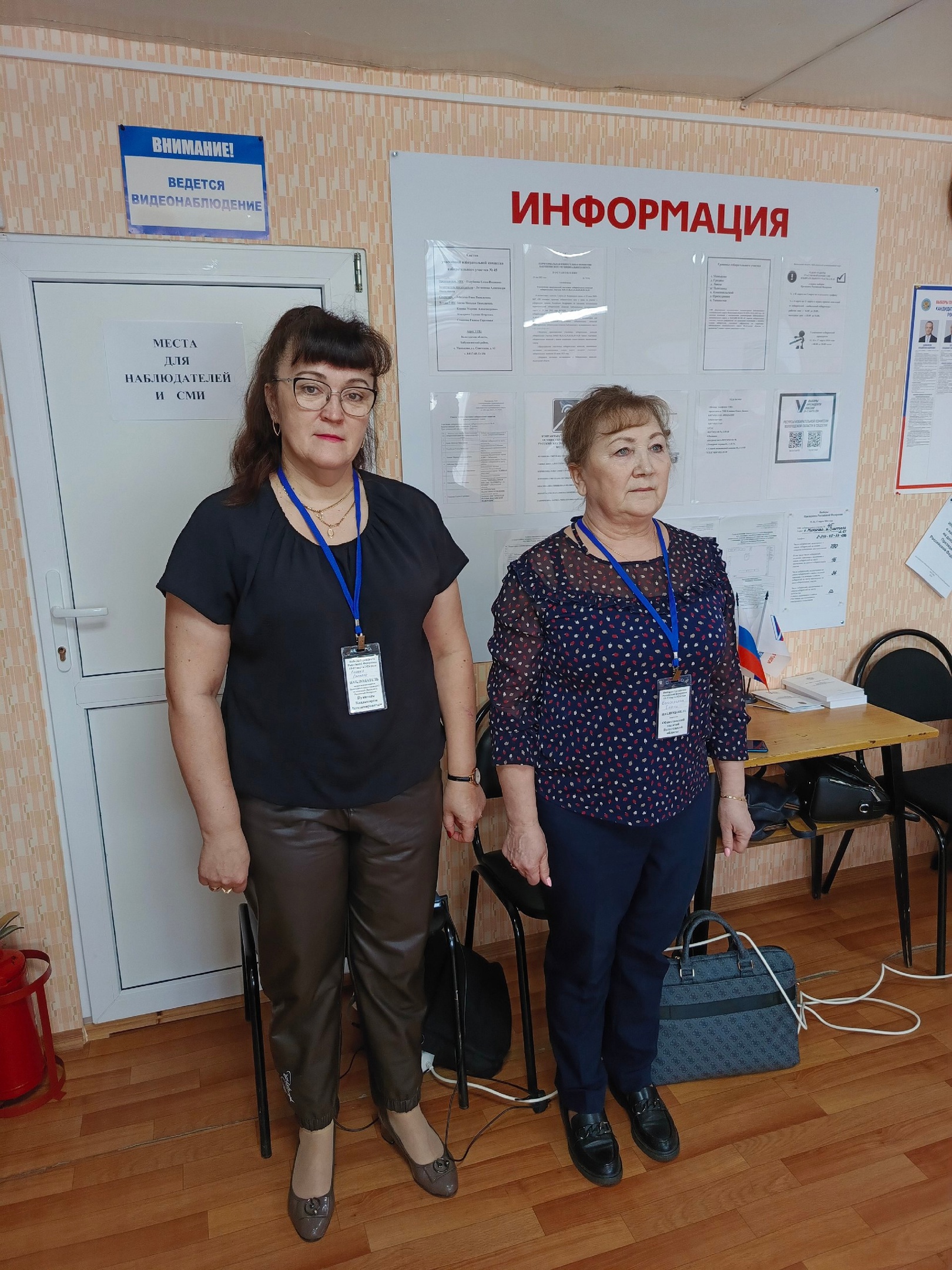 Сообщение наблюдателя — УИК №45, Вологодская область