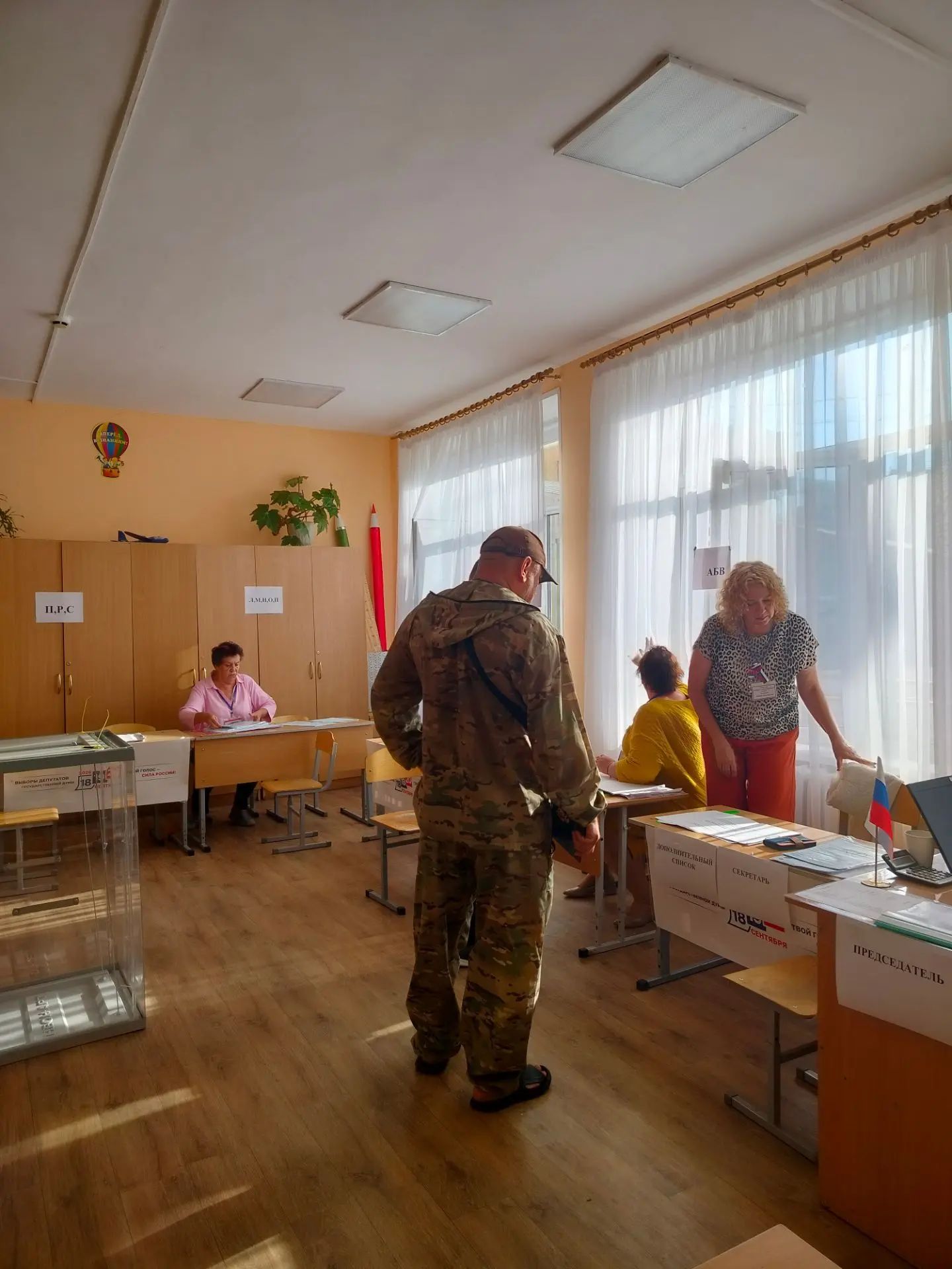 Сообщение — УИК №3701, Волгоградская область