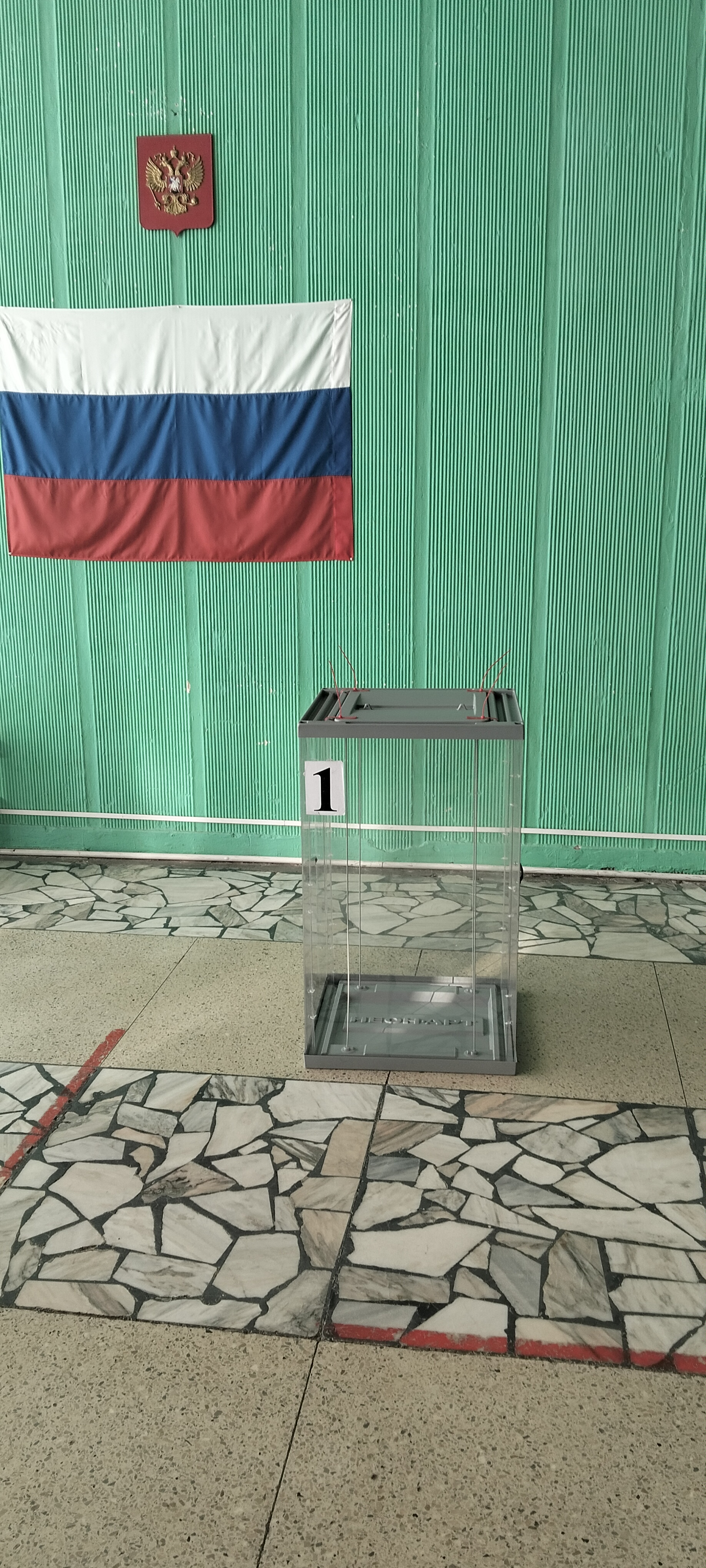 Сообщение — УИК №1419, Ростовская область