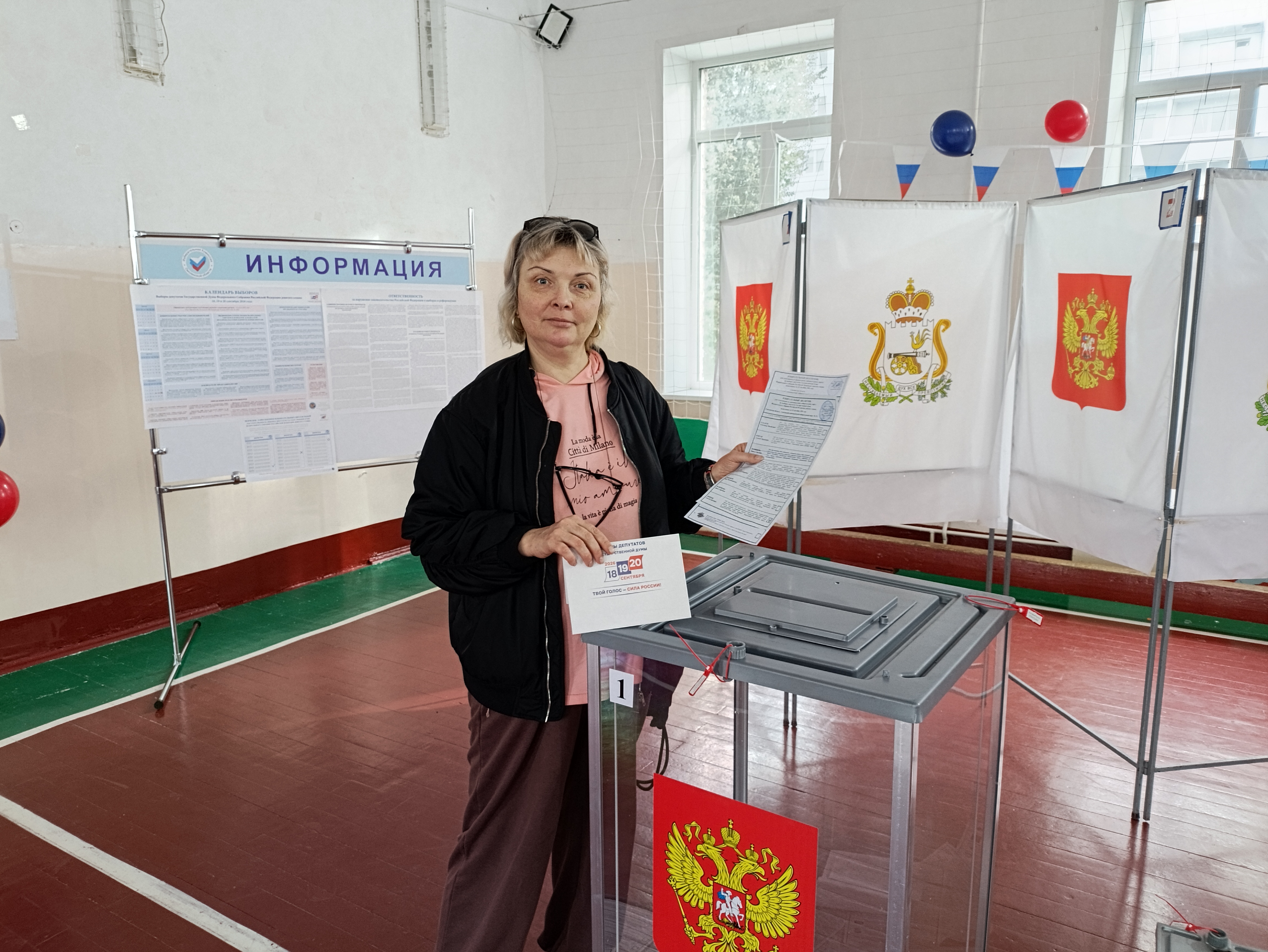 Сообщение — УИК №509, Смоленская область