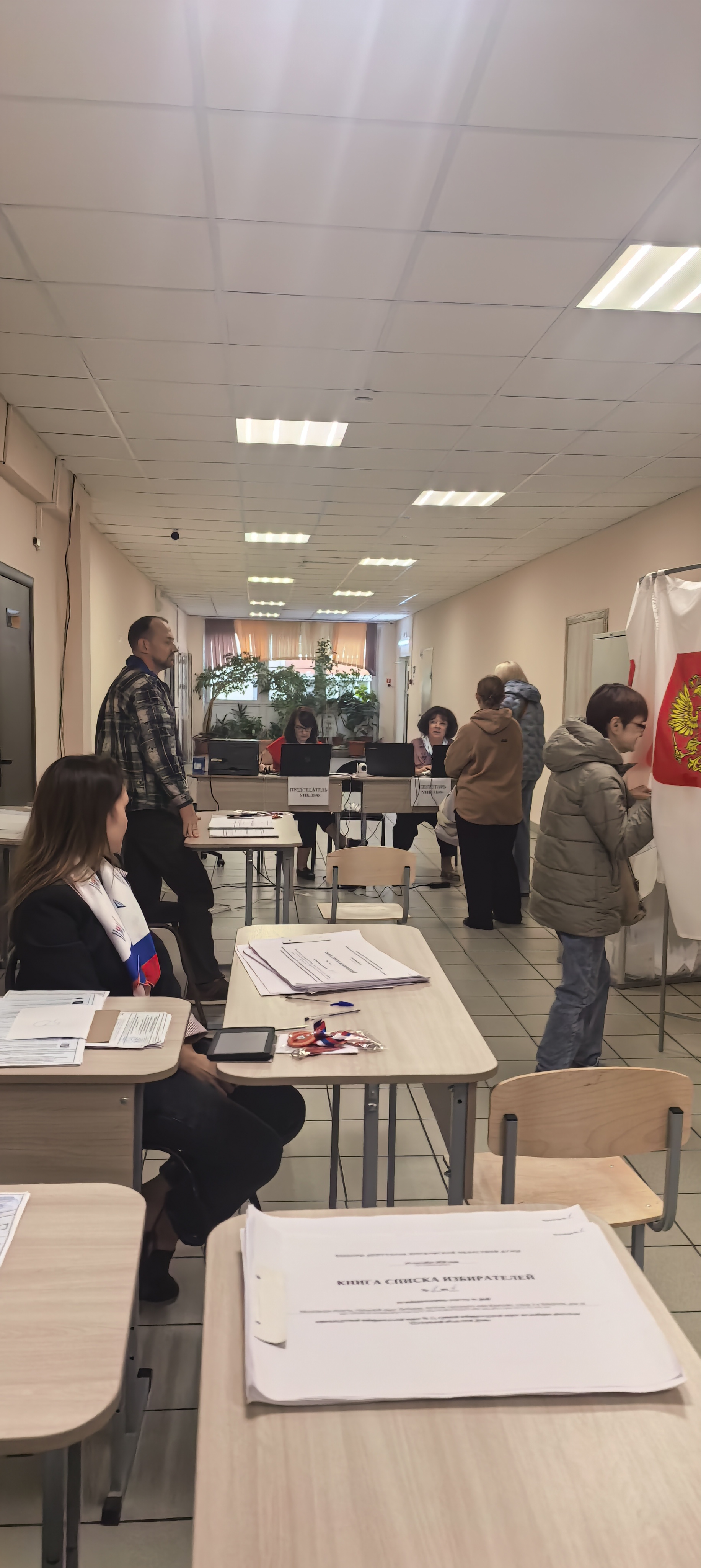 Сообщение — УИК №3848, Московская область