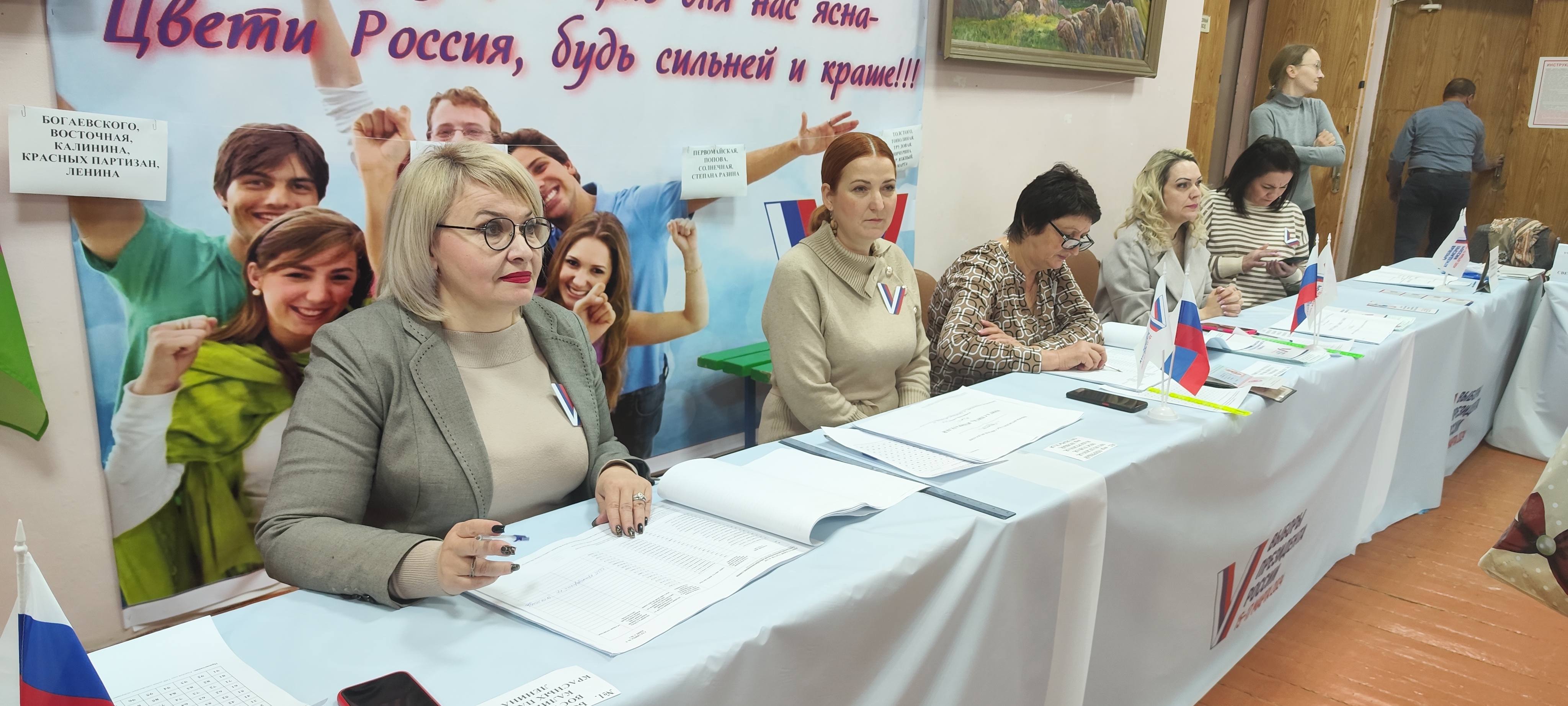 Сообщение наблюдателя — УИК №3238, Краснодарский край