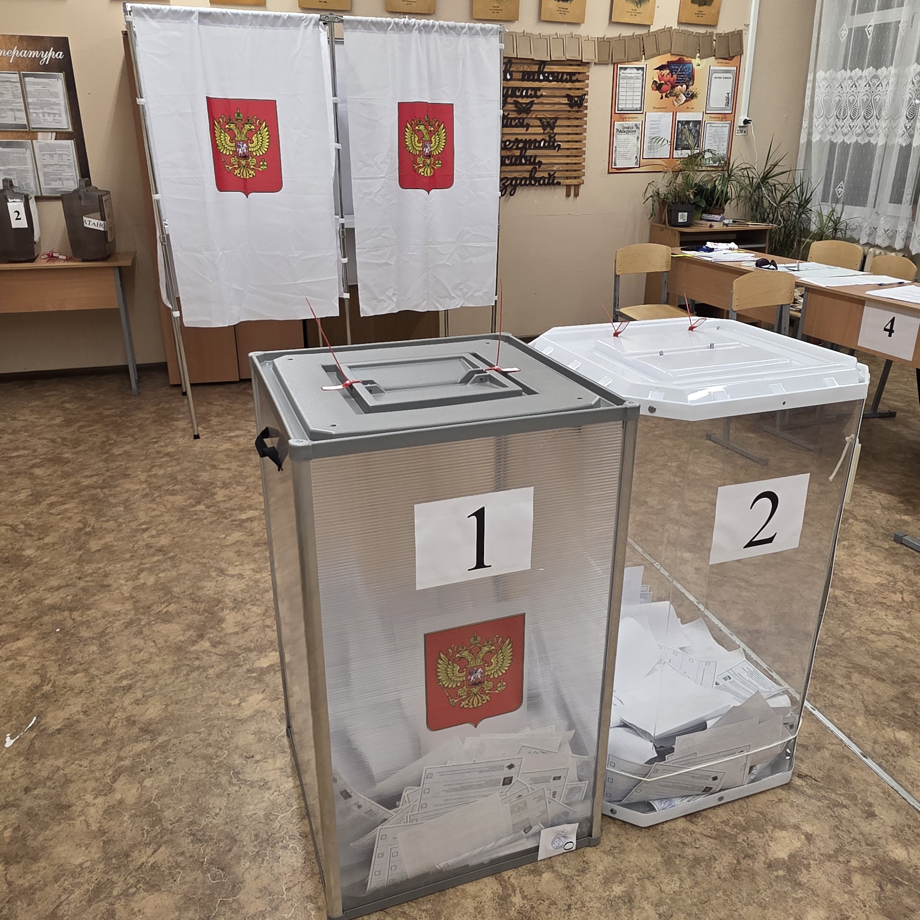 Сообщение — УИК №1452, Московская область