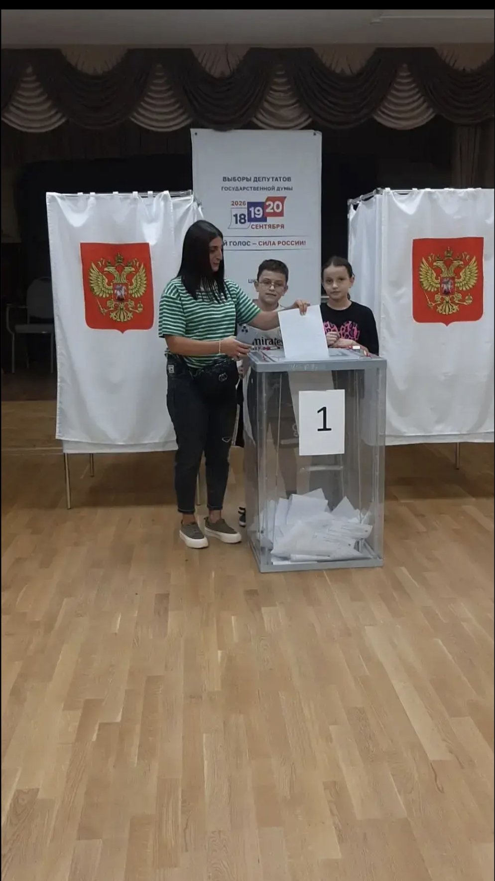 Сообщение — УИК №5355, Краснодарский край