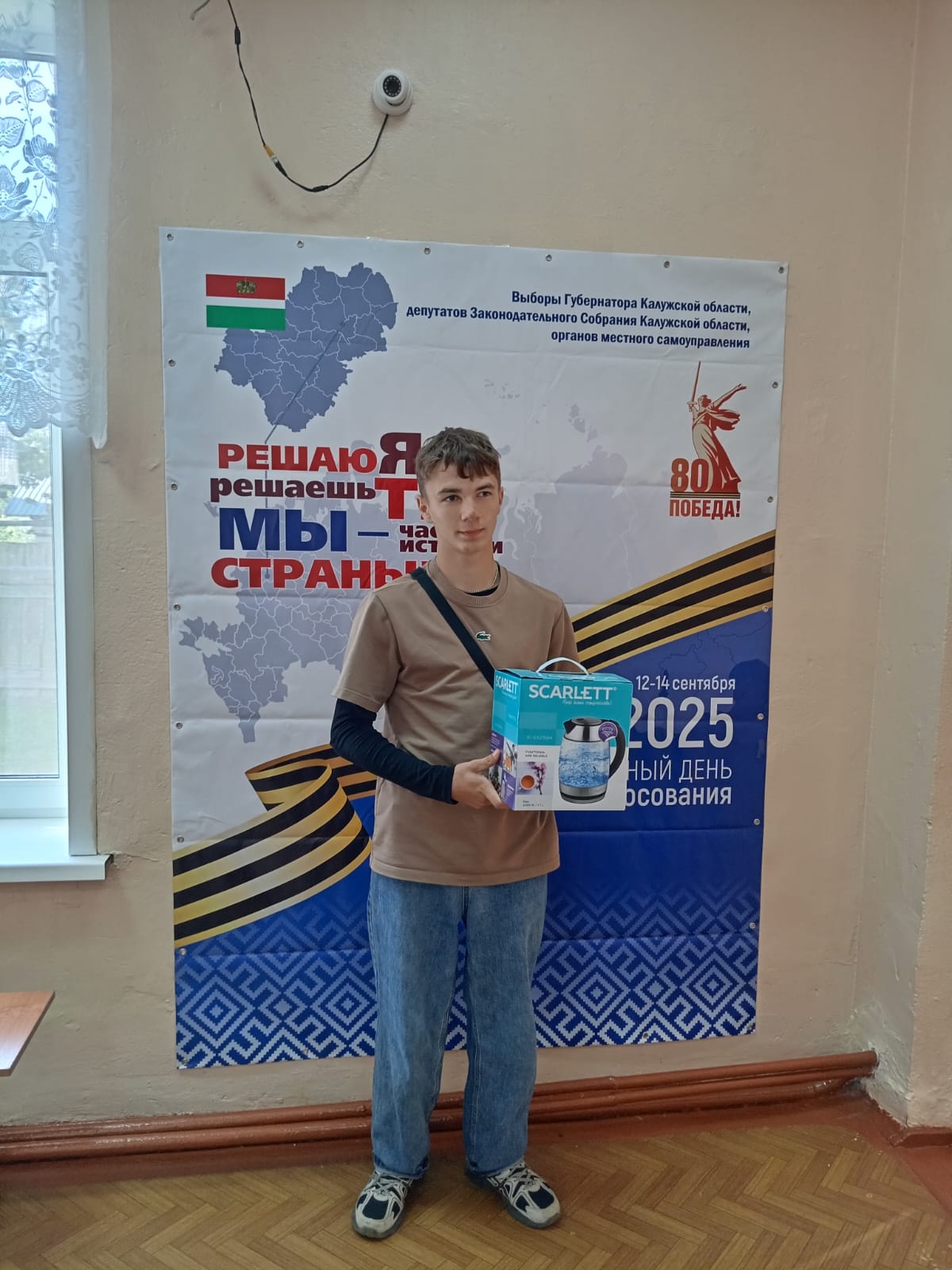 Сообщение наблюдателя — УИК №1511, Калужская область