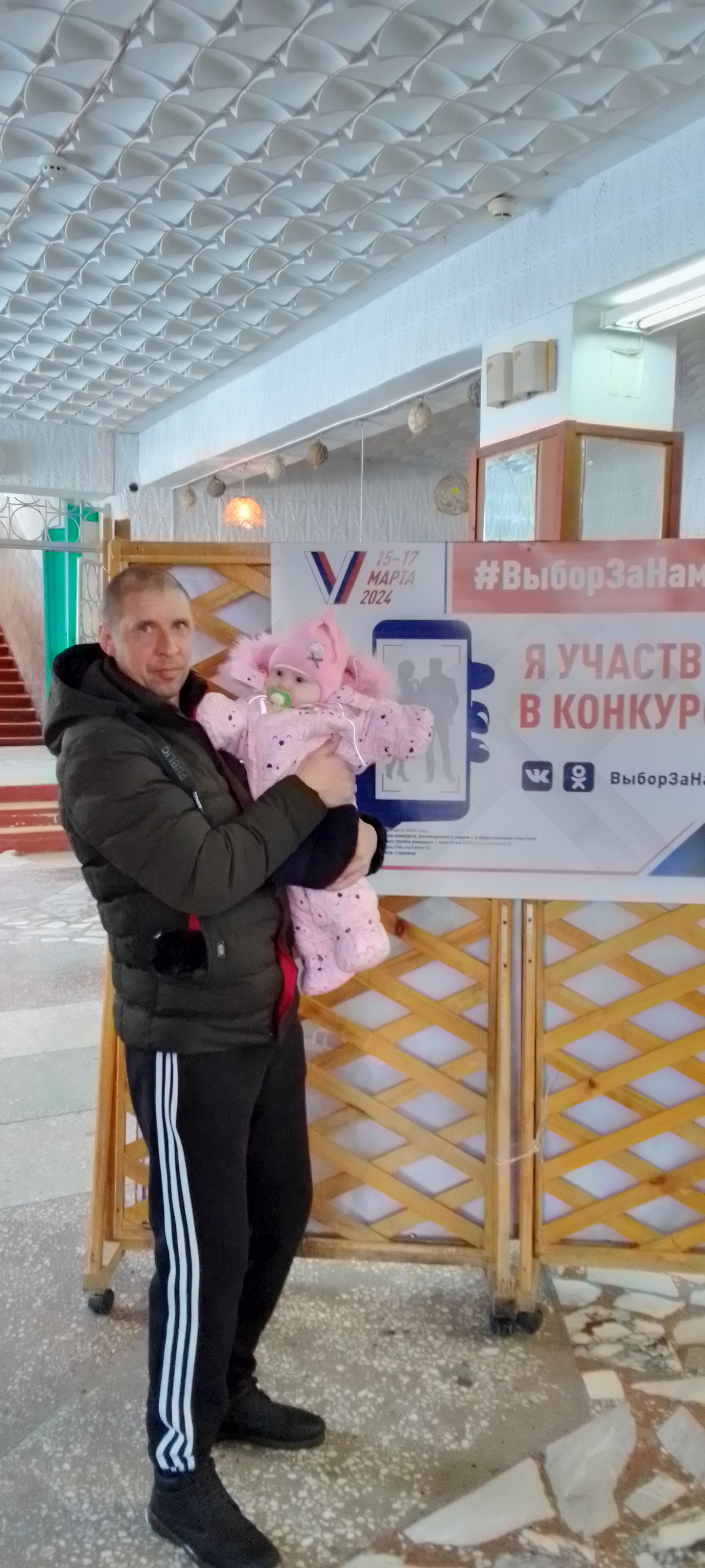Сообщение наблюдателя — УИК №1293, Алтайский край
