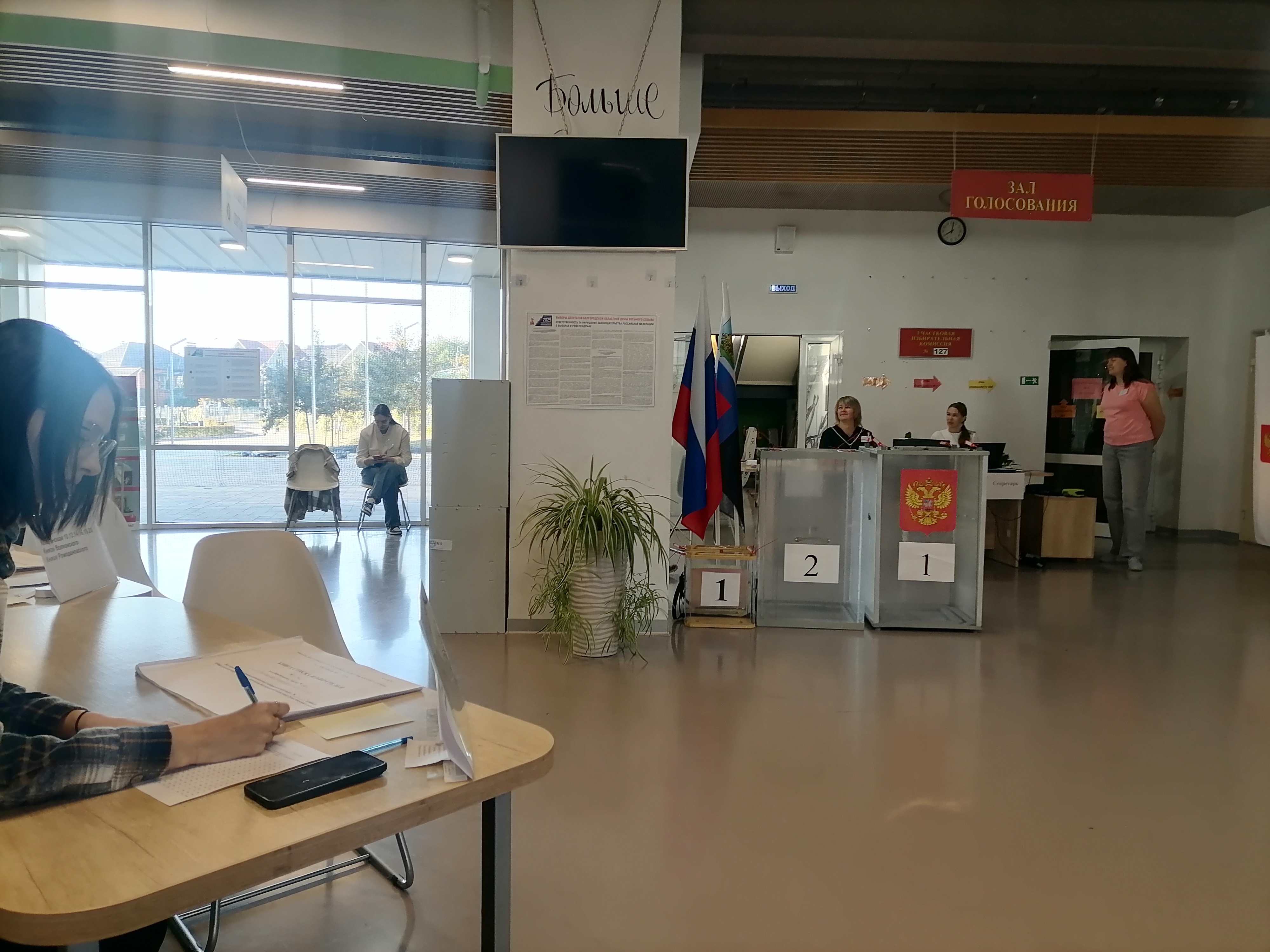 Сообщение наблюдателя — УИК №127, Белгородская область