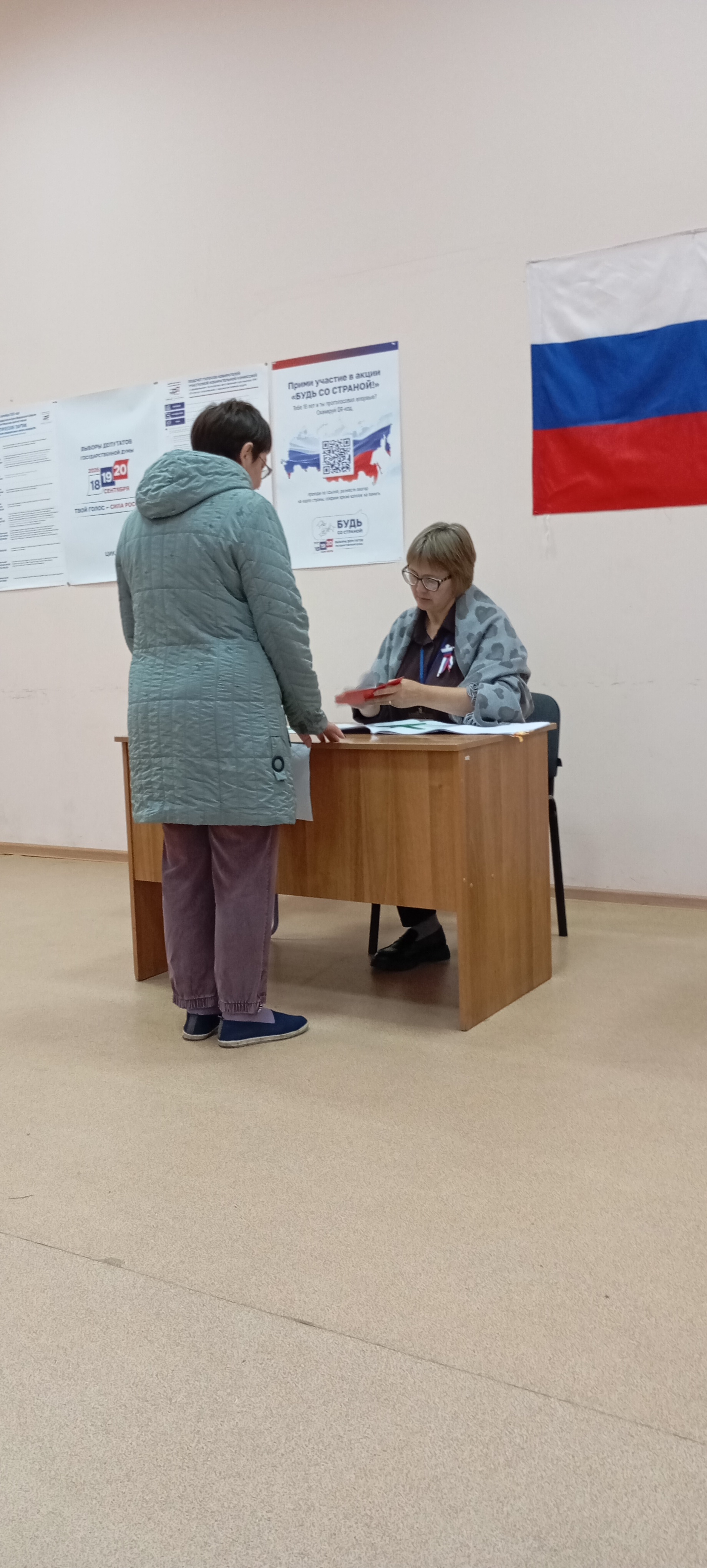 Сообщение — УИК №774, Новосибирская область