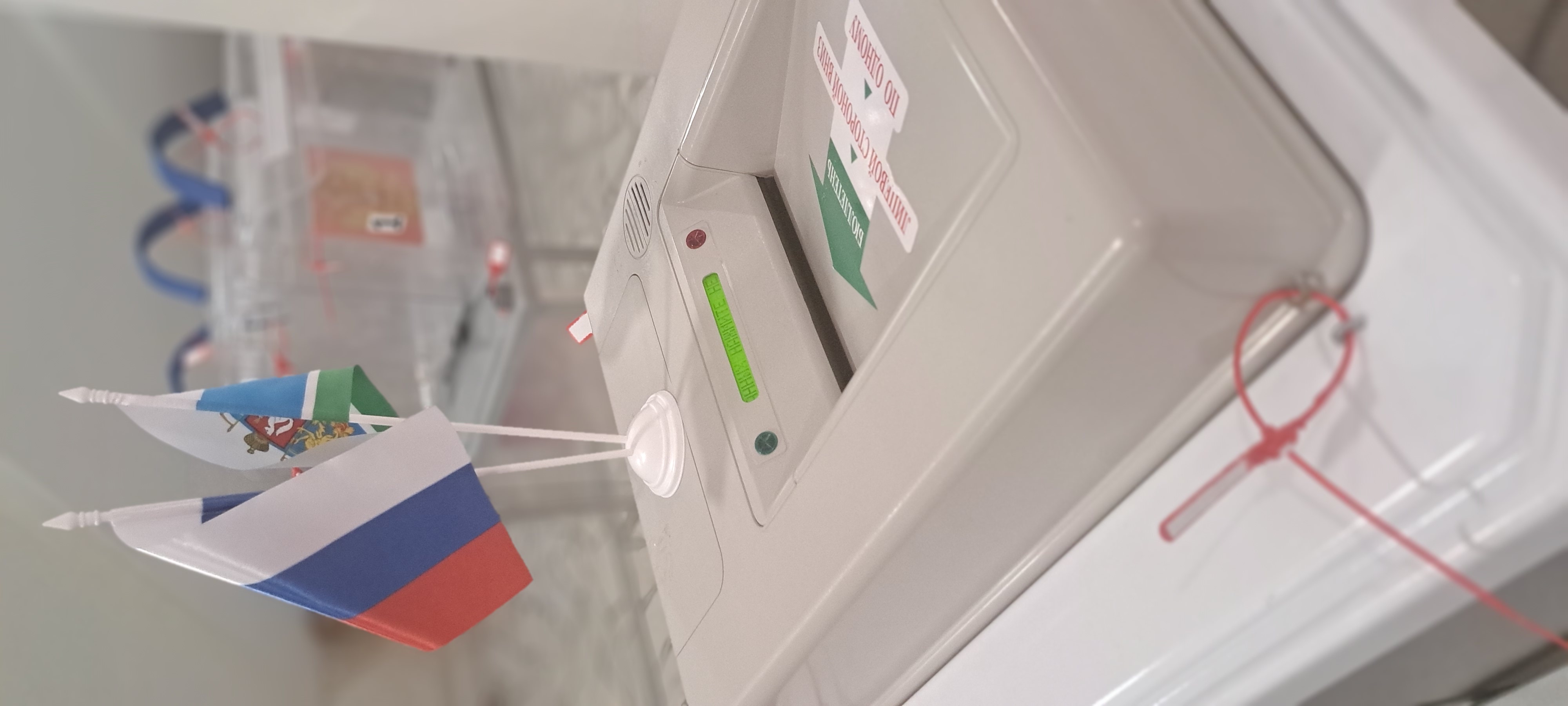 Сообщение наблюдателя — УИК №1247, Свердловская область