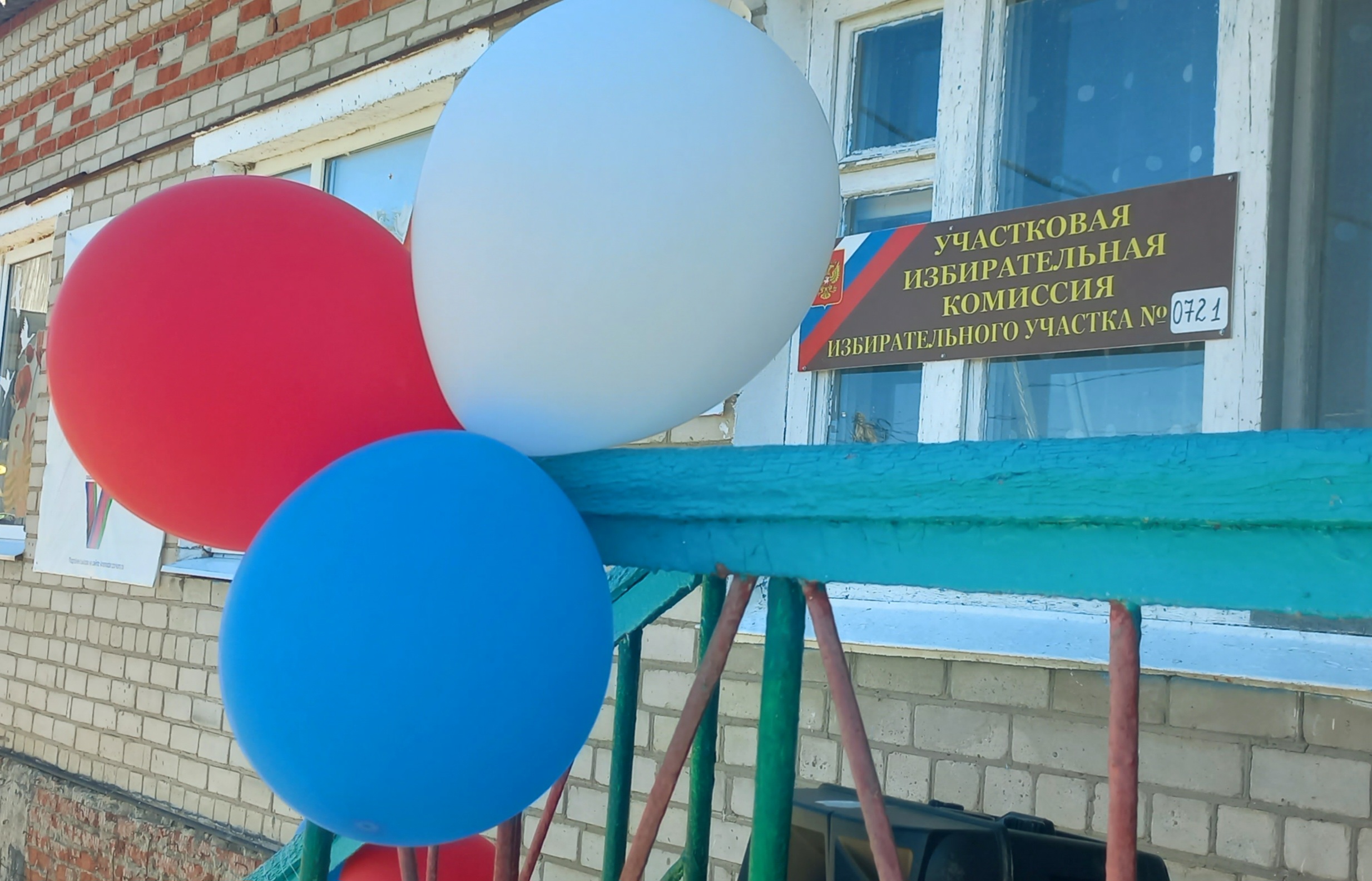 Сообщение наблюдателя — УИК №721, Краснодарский край