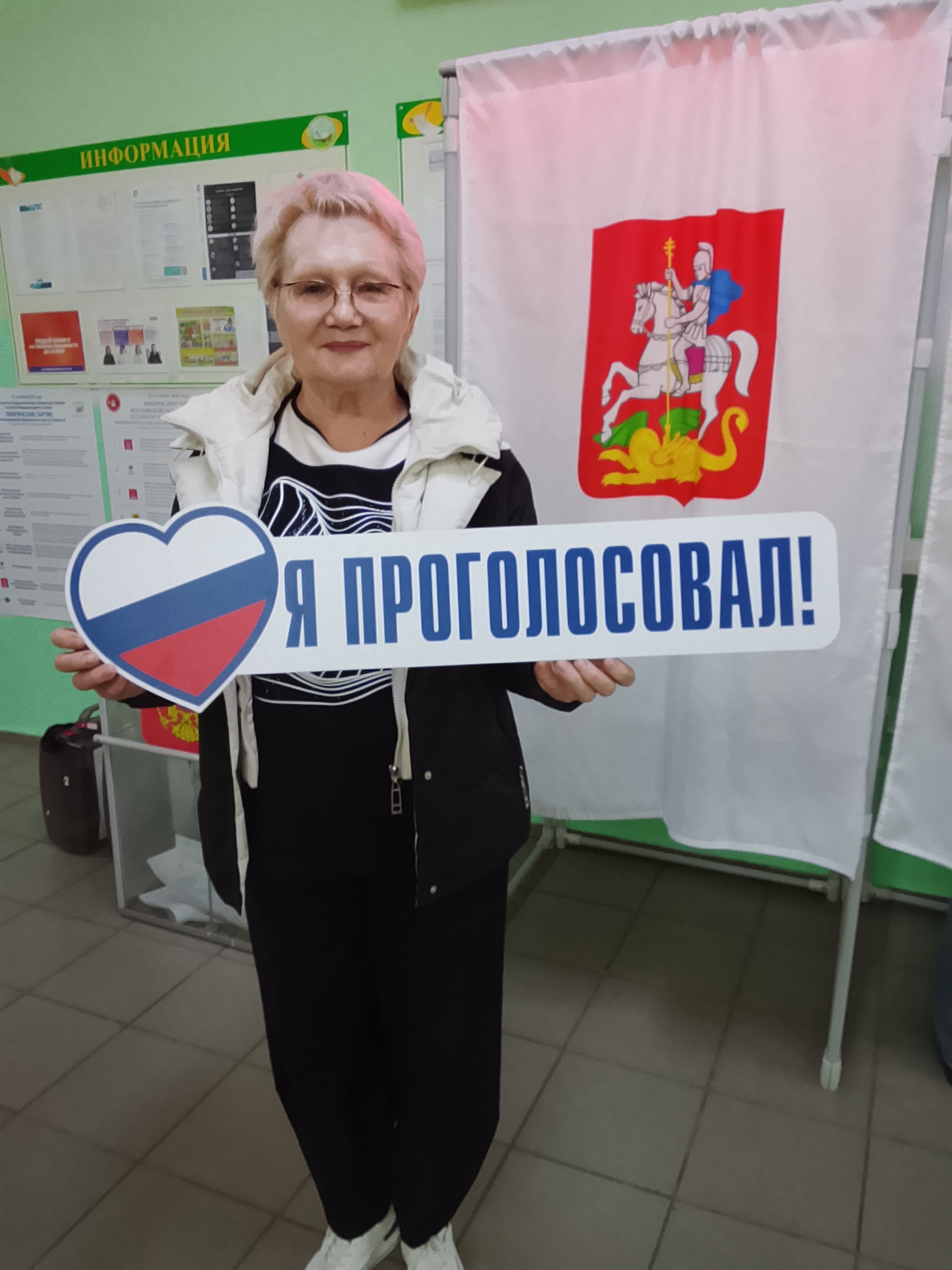 Сообщение — УИК №495, Московская область