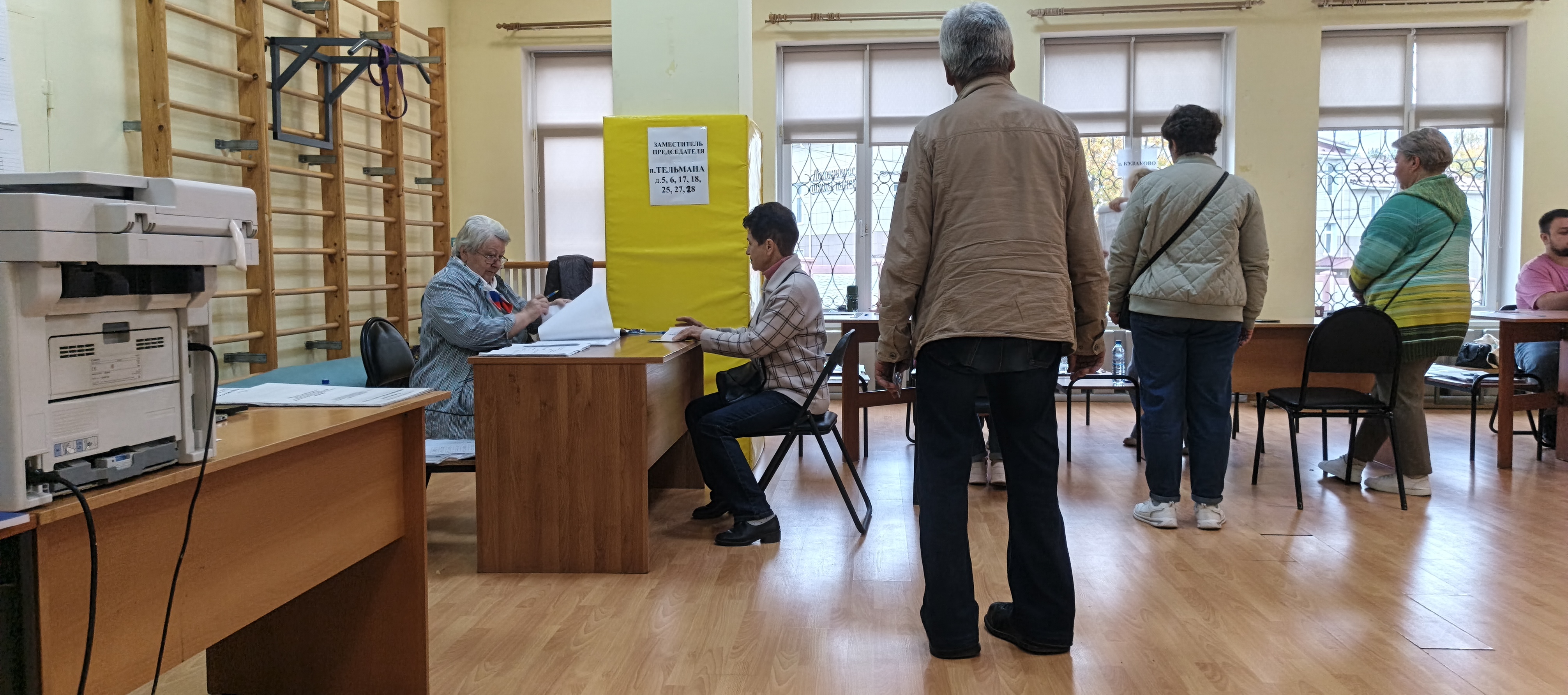 Сообщение — УИК №2634, Московская область