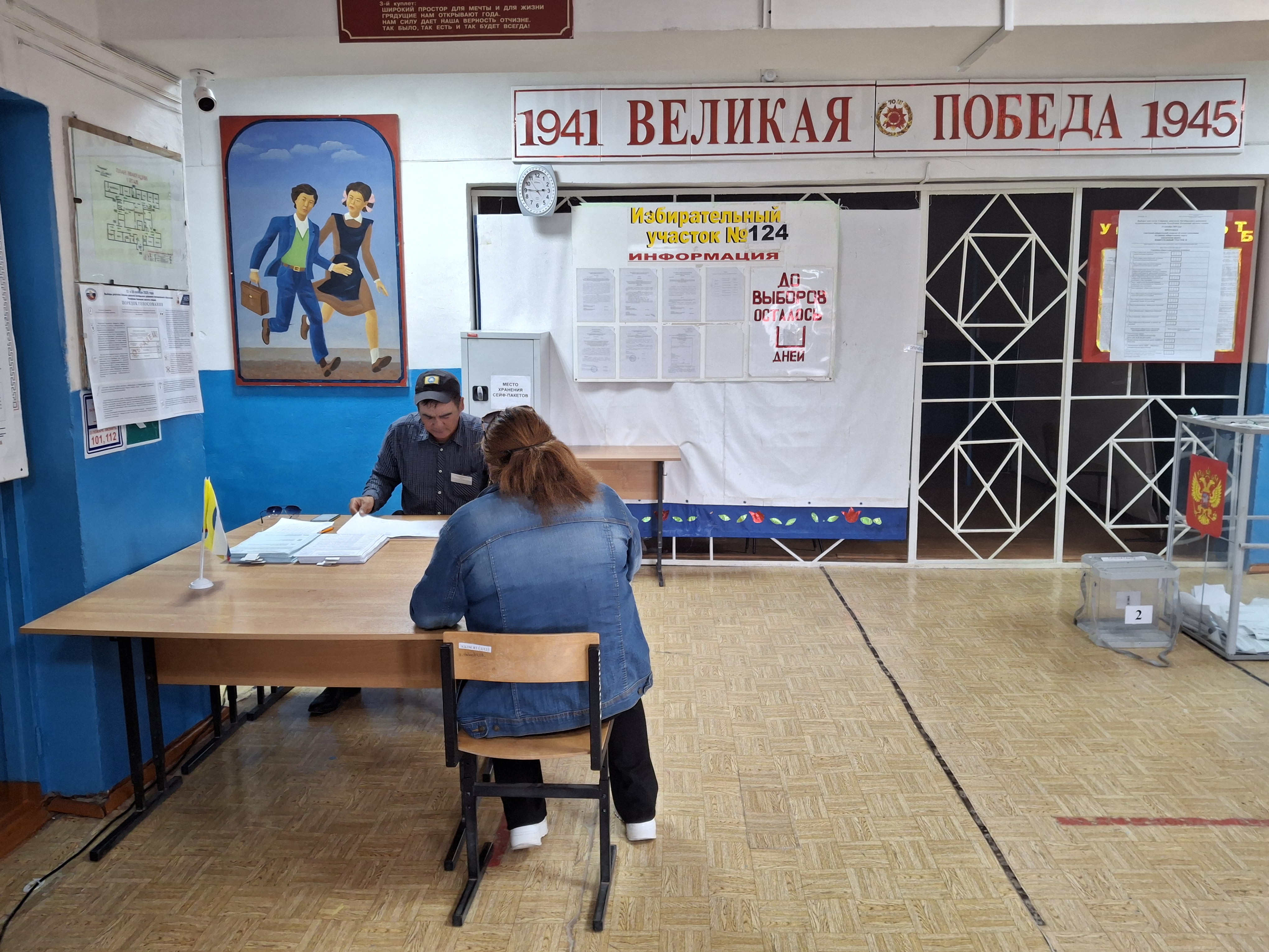 Сообщение наблюдателя — УИК №124, Республика Калмыкия