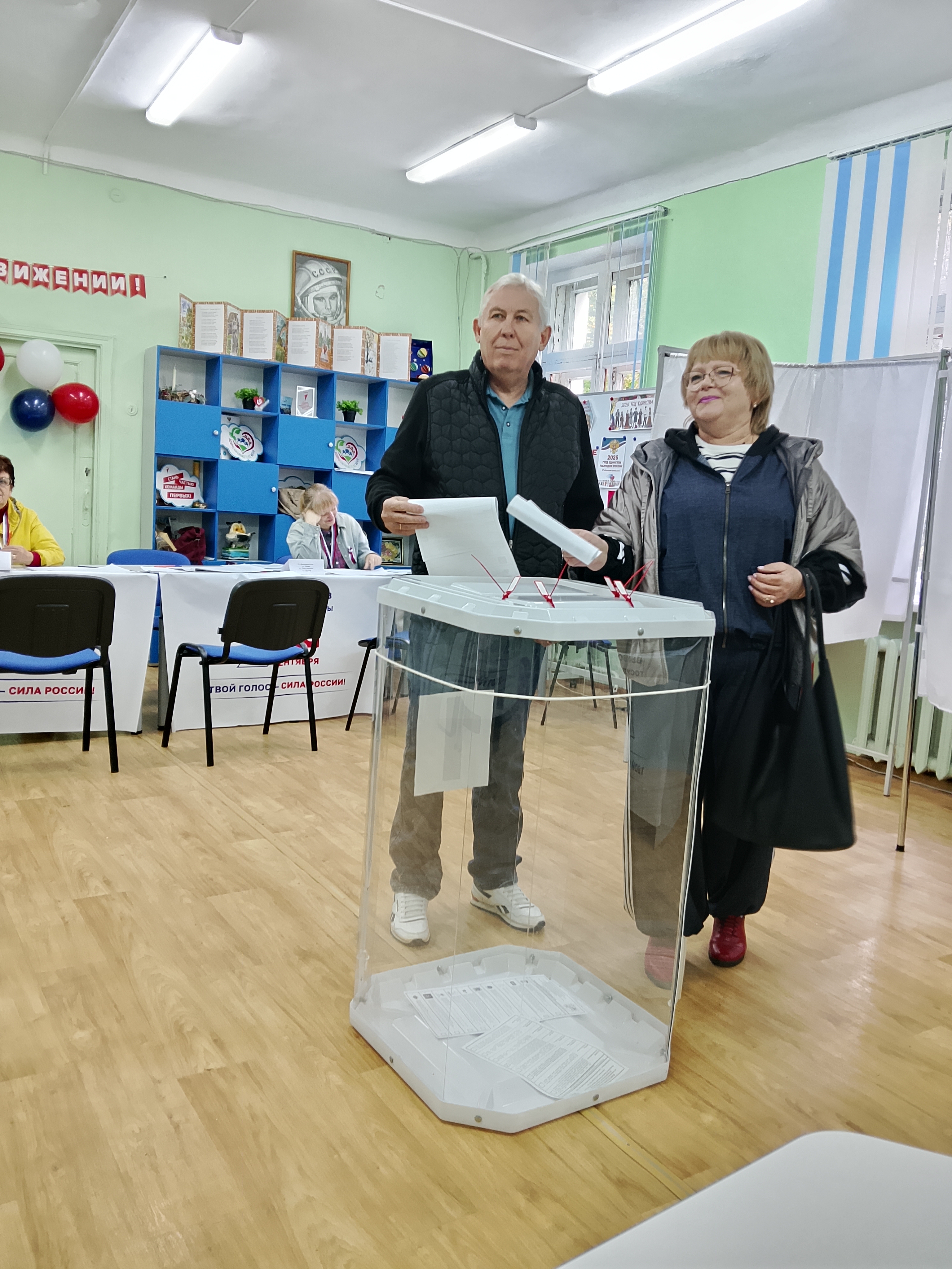 Сообщение — УИК №446, Смоленская область