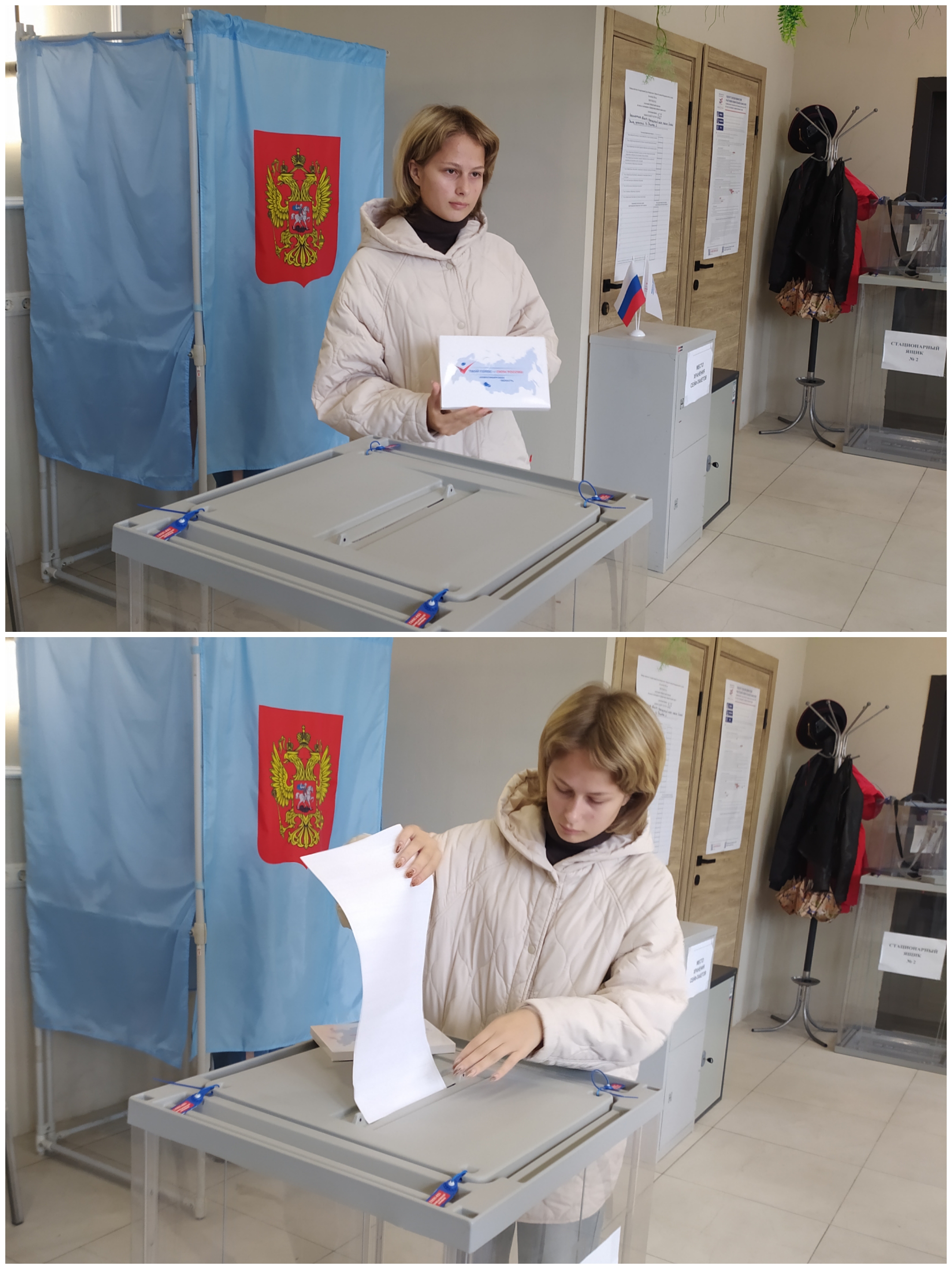 Сообщение — УИК №827, Новосибирская область