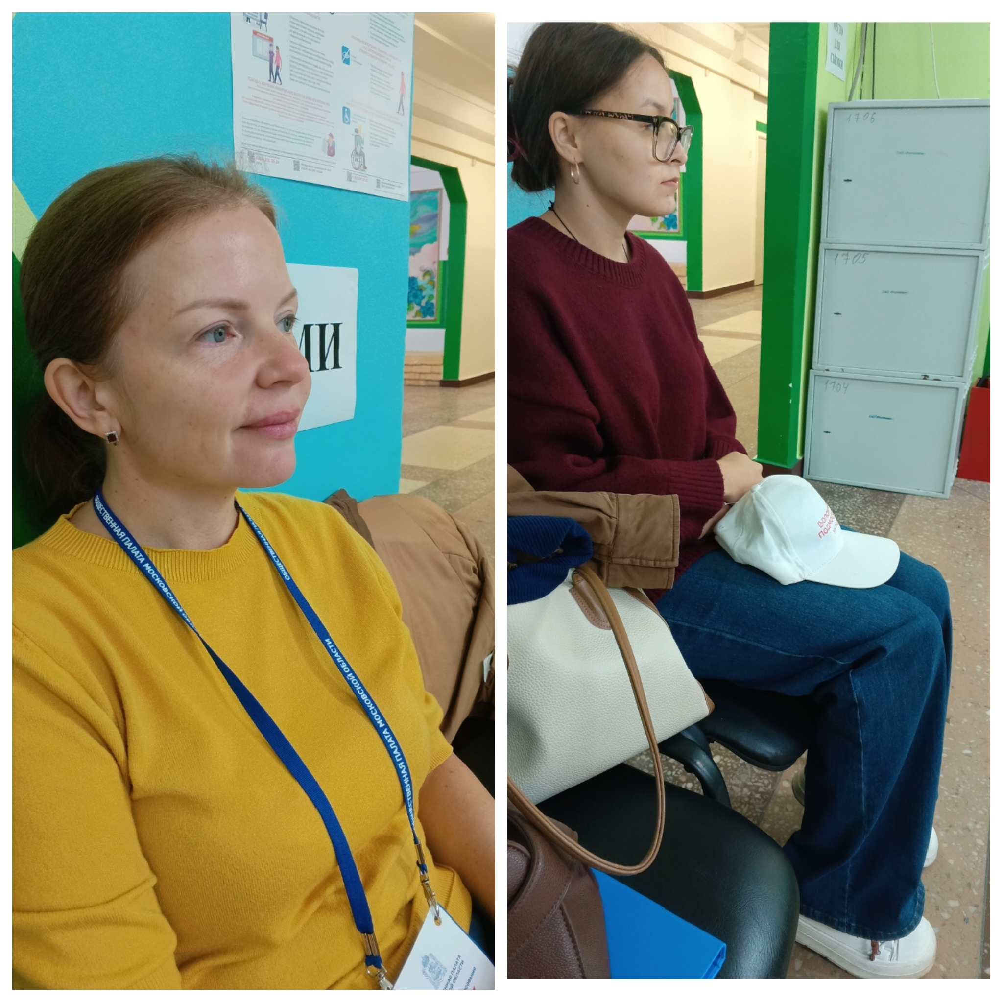 Сообщение — УИК №1704, Московская область