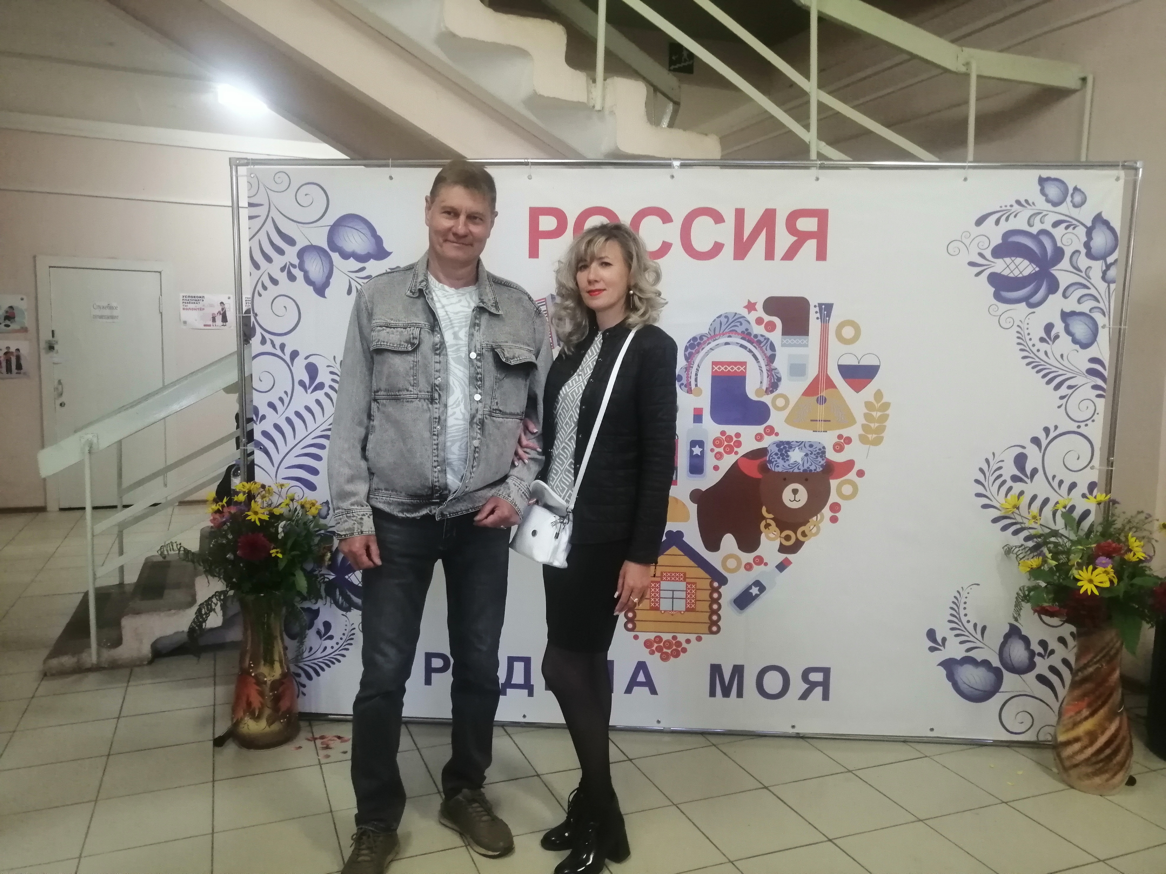 Сообщение — УИК №864, Ленинградская область