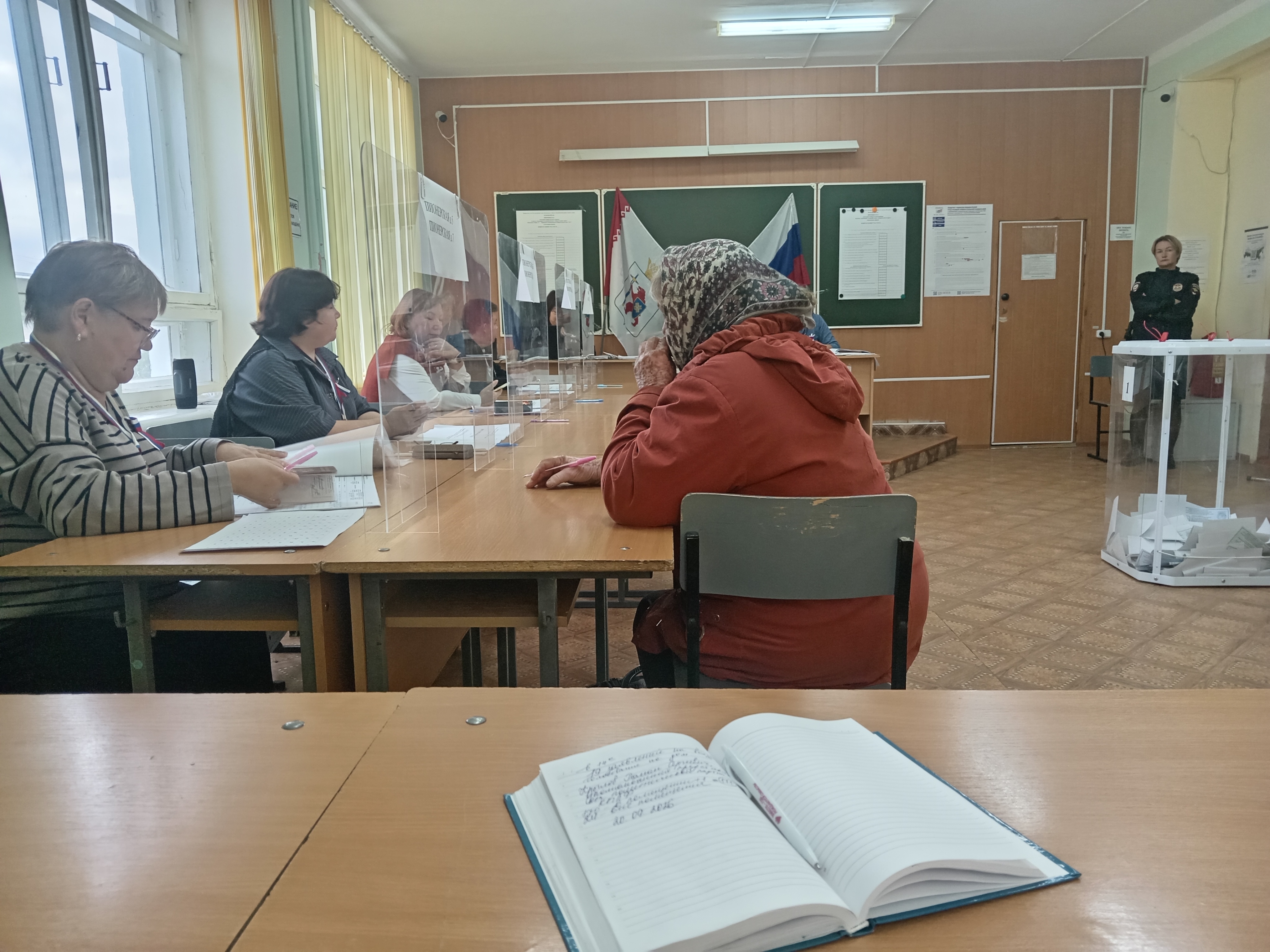 Сообщение — УИК №231, Республика Марий Эл