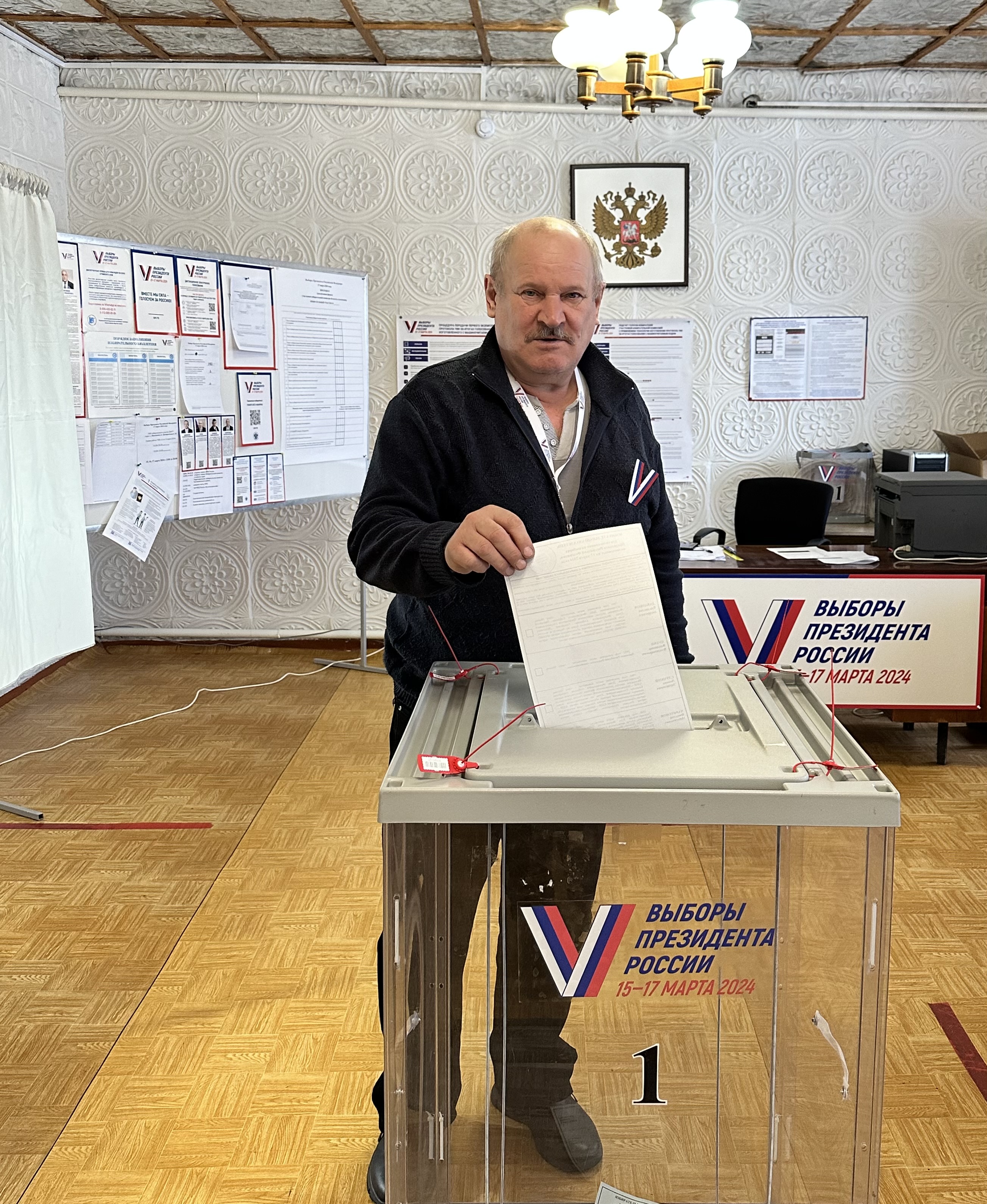 Сообщение наблюдателя — УИК №677, Алтайский край
