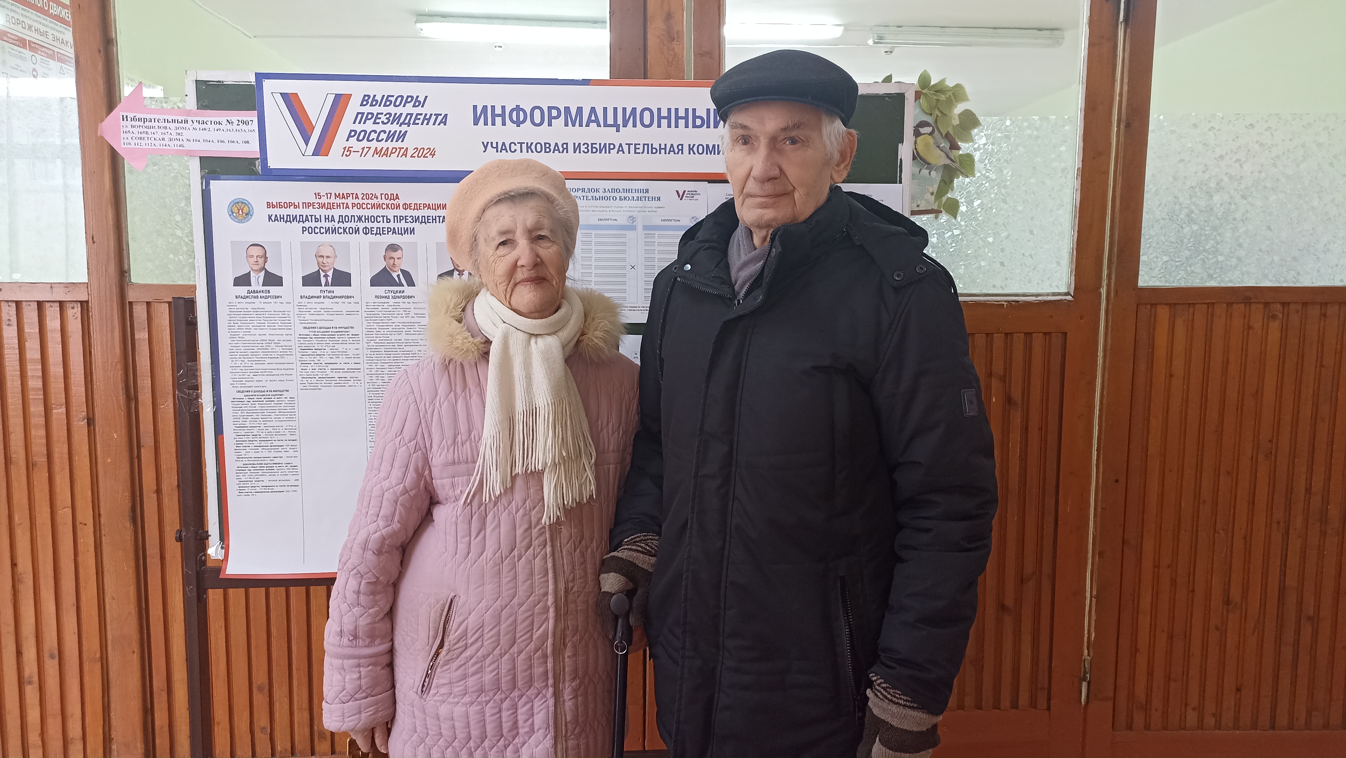 Сообщение наблюдателя — УИК №2907, Московская область