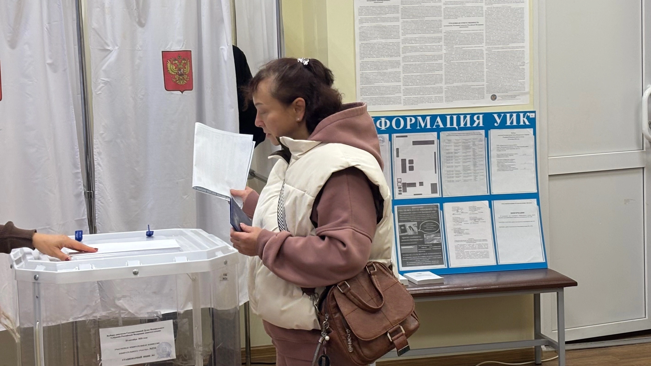 Сообщение — УИК №534, Владимирская область