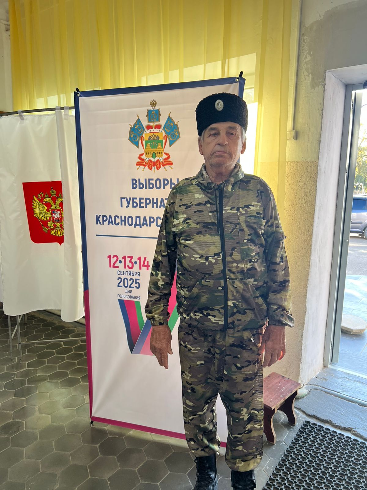 Сообщение наблюдателя — УИК №2664, Краснодарский край