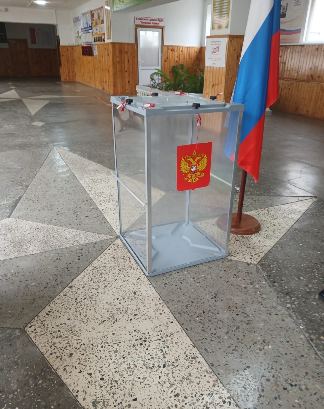 Сообщение — УИК №35, Кабардино-Балкарская Республика