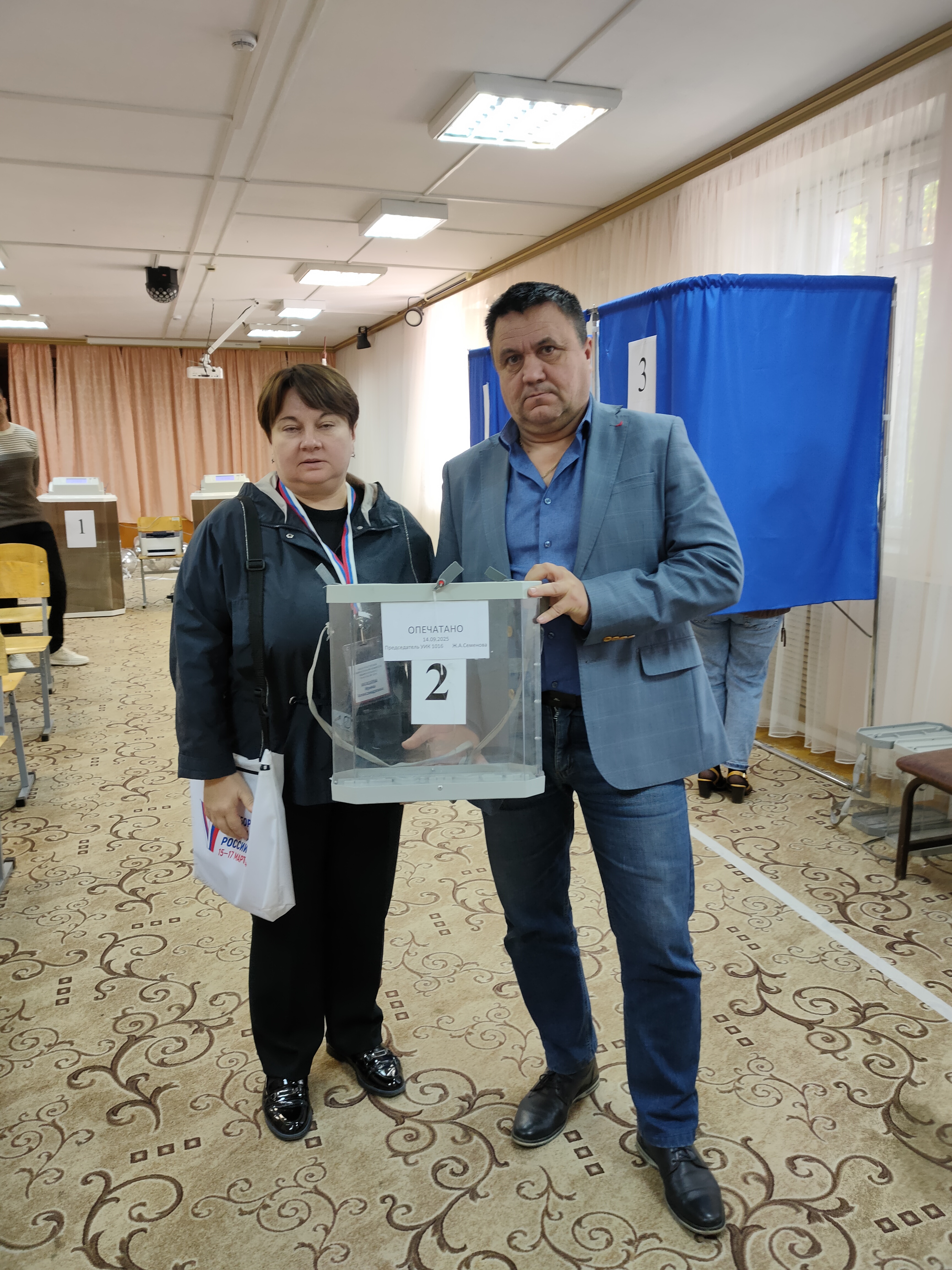 Сообщение наблюдателя — УИК №1016, Оренбургская область
