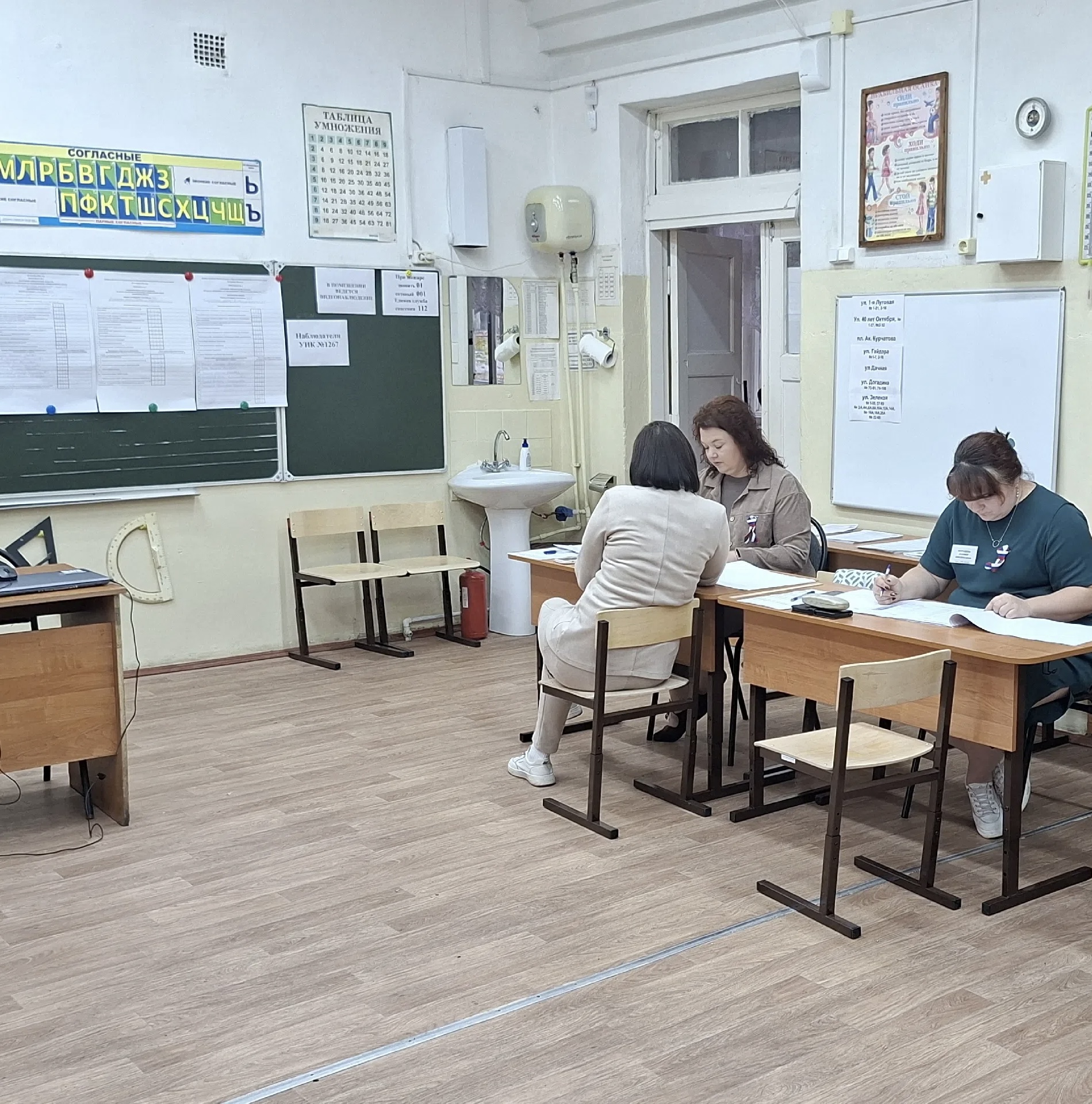 Сообщение — УИК №1267, Нижегородская область