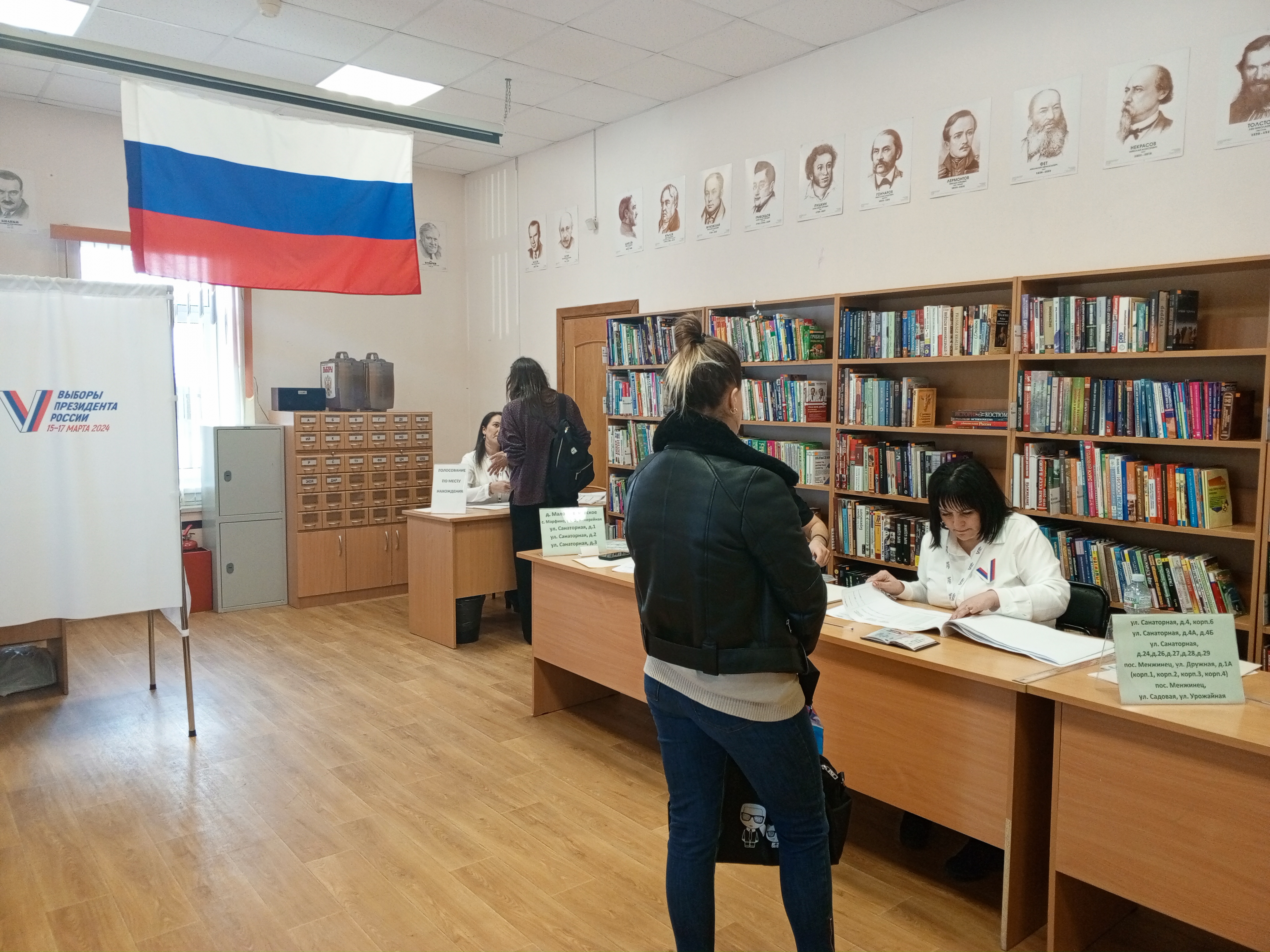 Сообщение наблюдателя — УИК №1735, Московская область