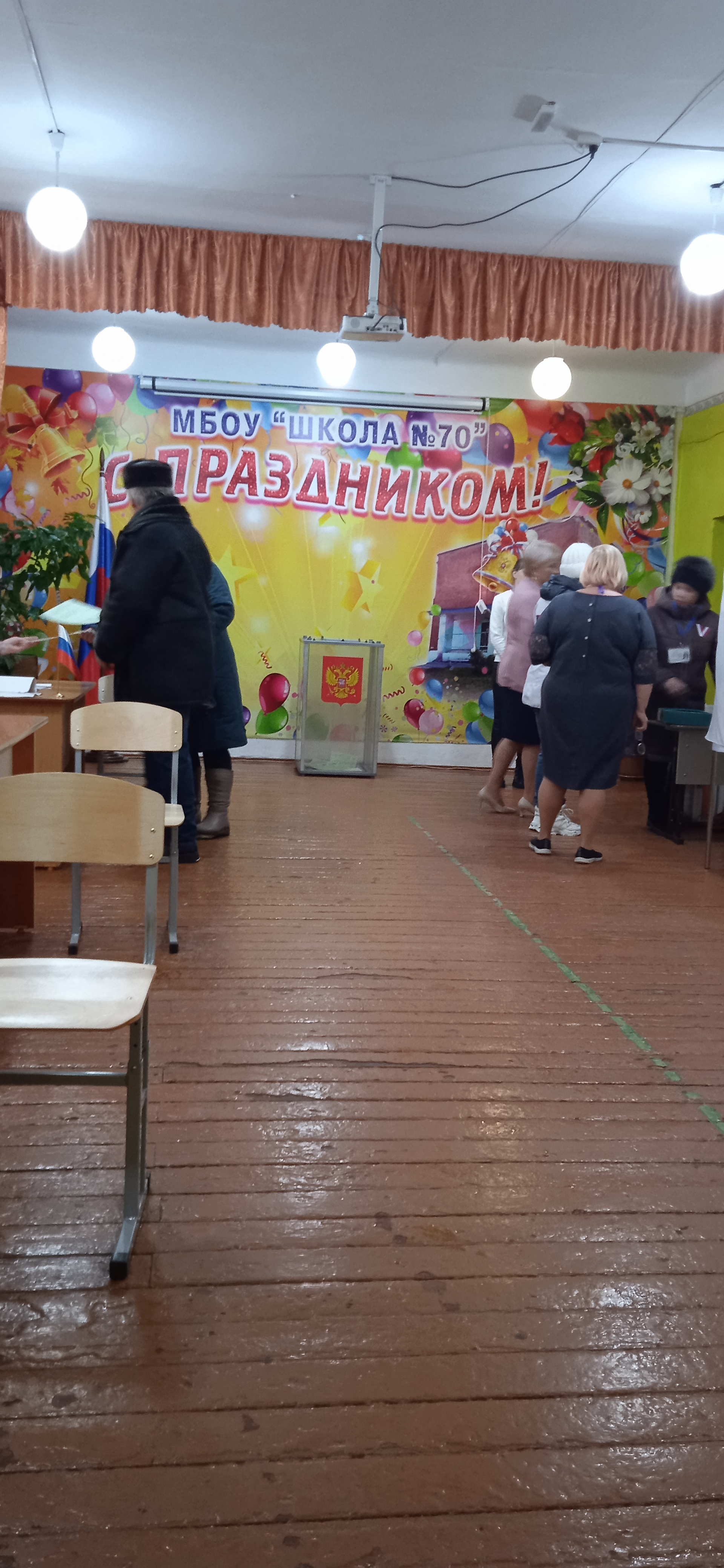 Сообщение наблюдателя — УИК №860, Кемеровская область — Кузбасс