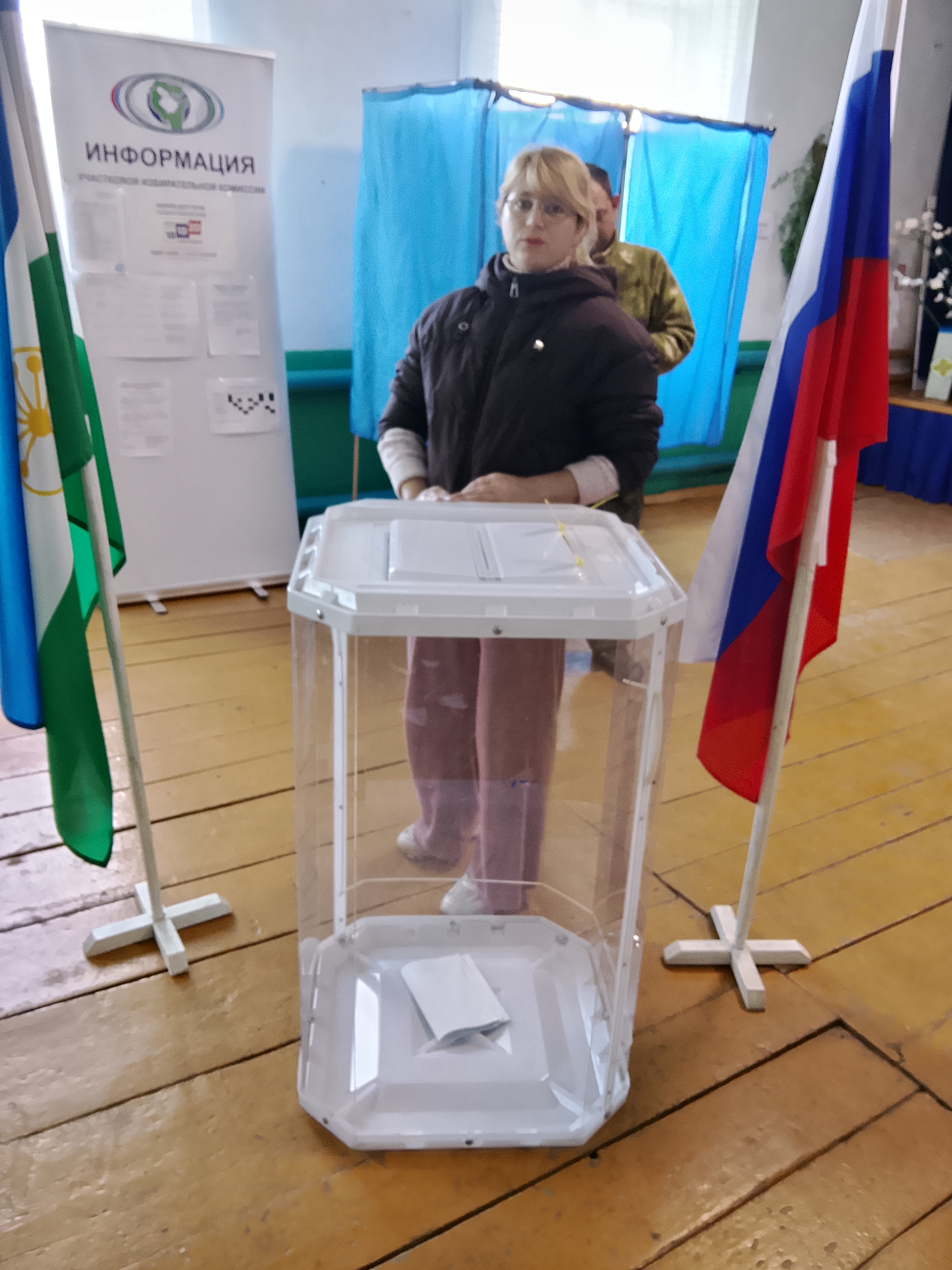 Сообщение — УИК №925, Республика Башкортостан