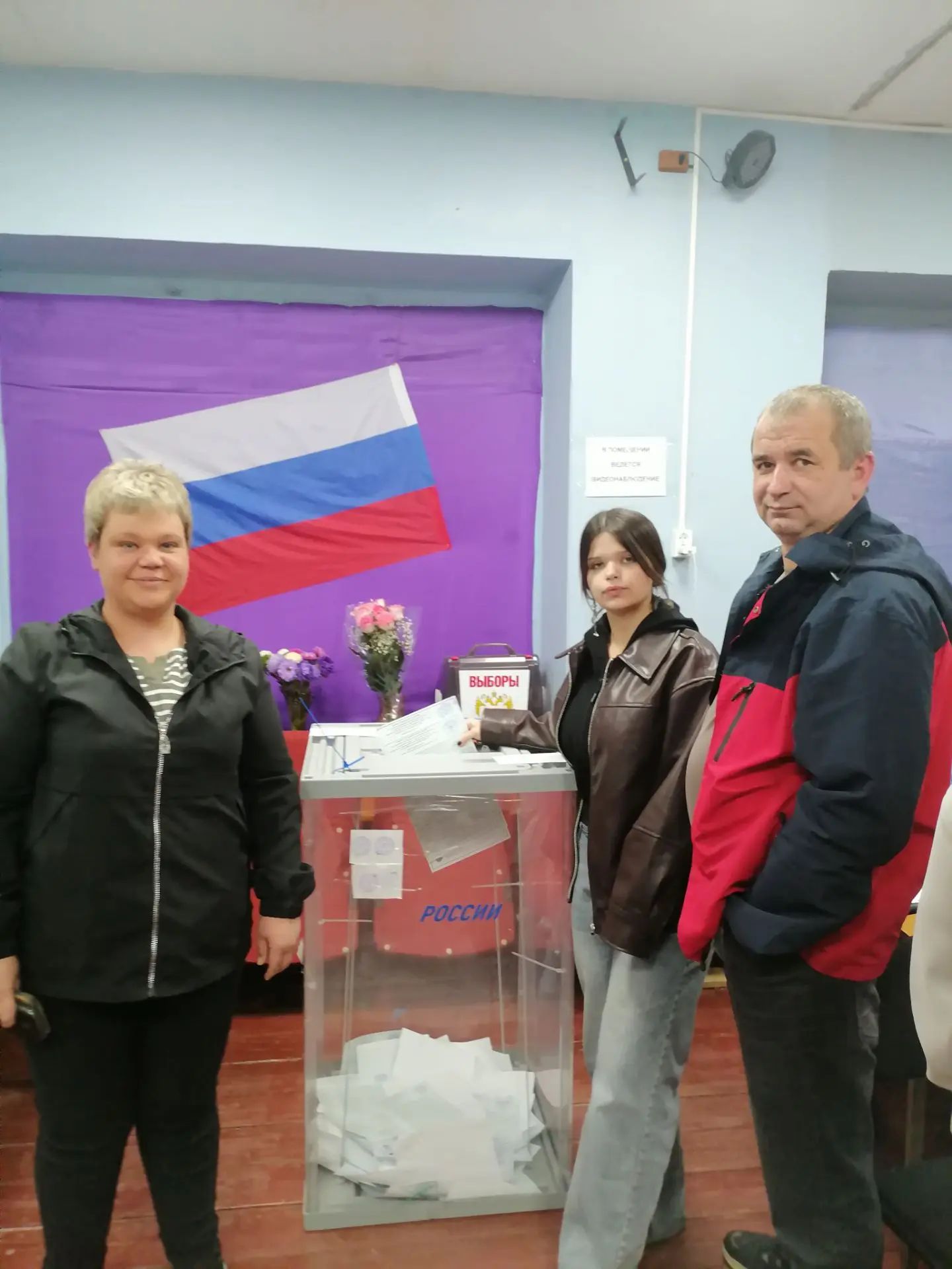 Сообщение — УИК №44, Владимирская область