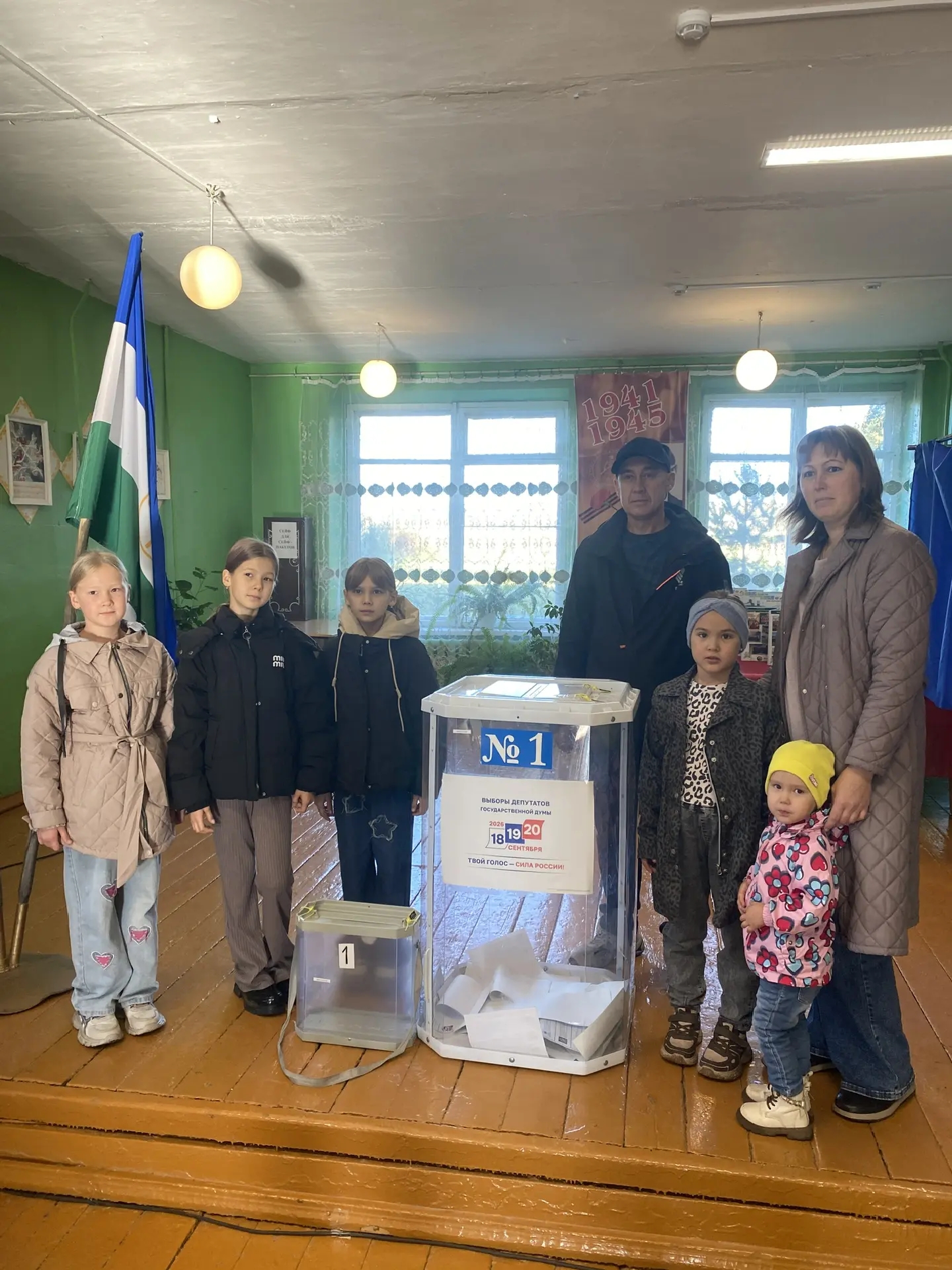 Сообщение — УИК №3370, Республика Башкортостан