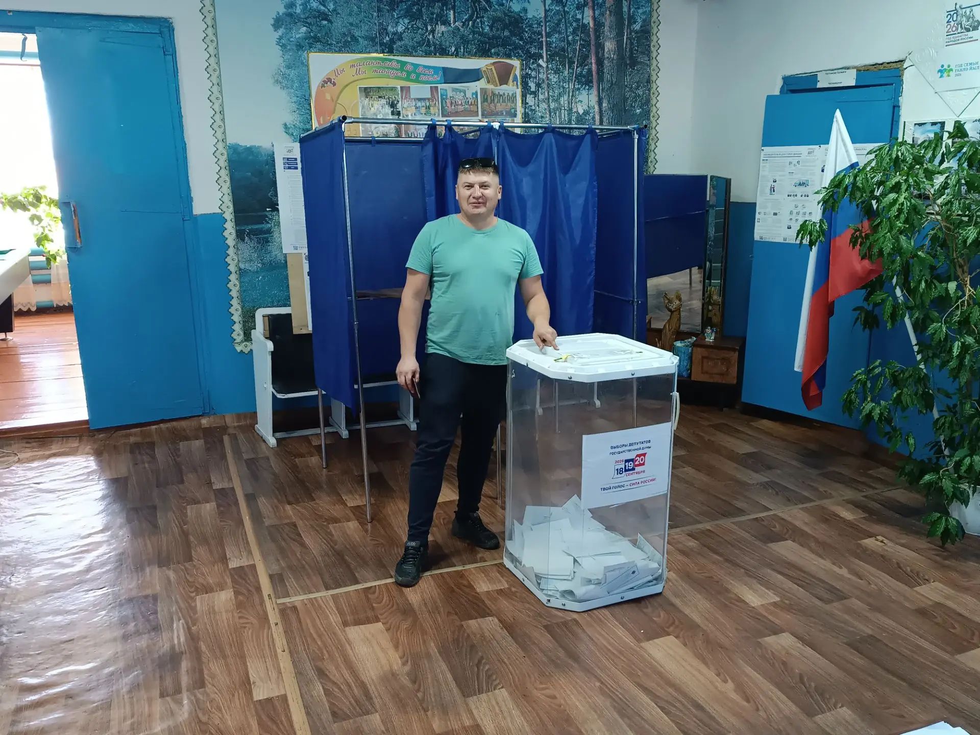 Сообщение — УИК №2488, Республика Башкортостан
