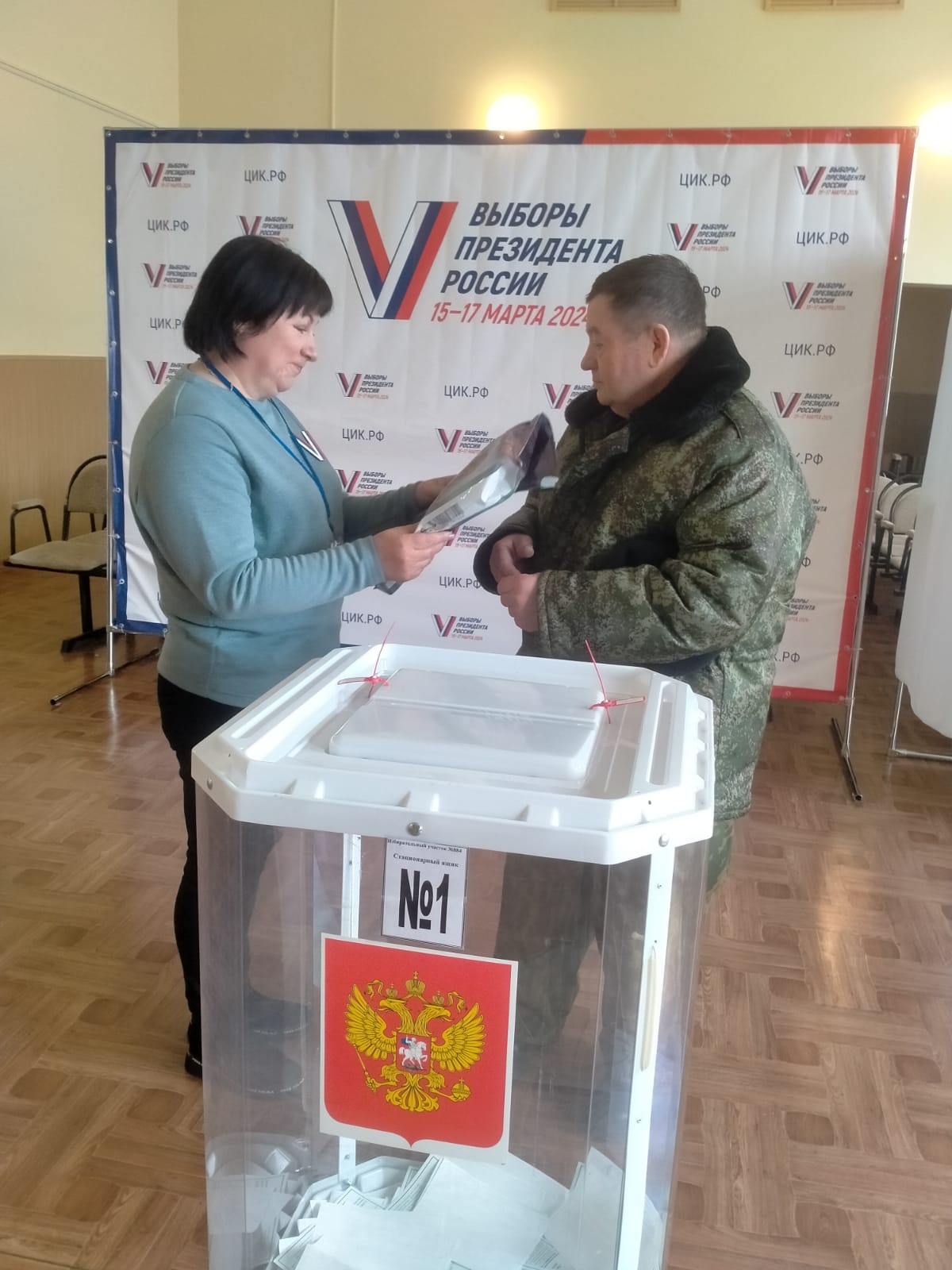 Сообщение наблюдателя — УИК №884, Белгородская область